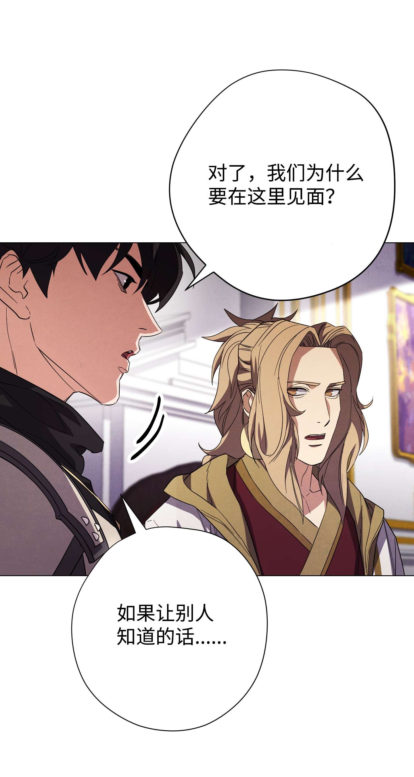 异世界开挂升级中65 幕后黑手