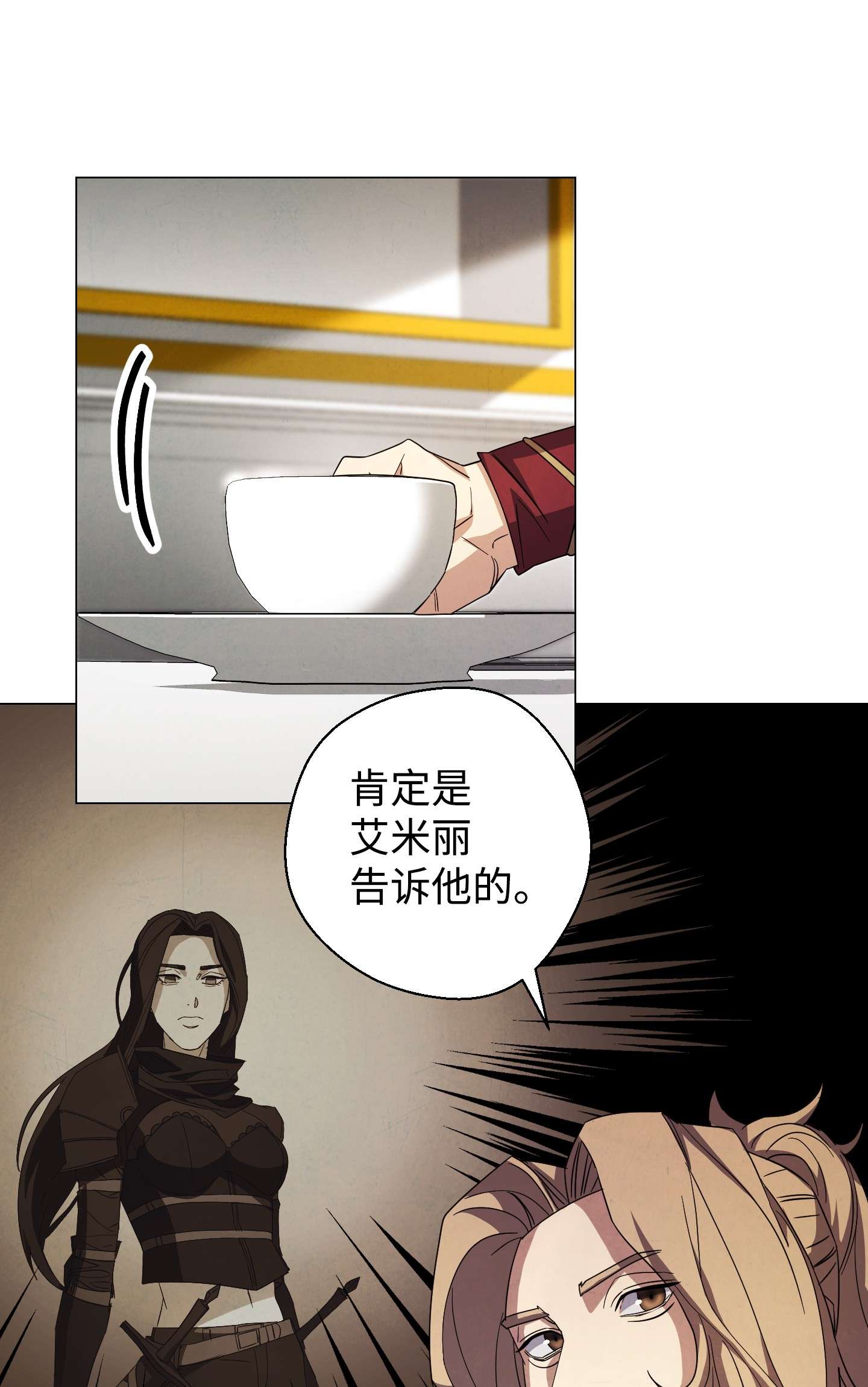 异世界开挂升级中65 幕后黑手