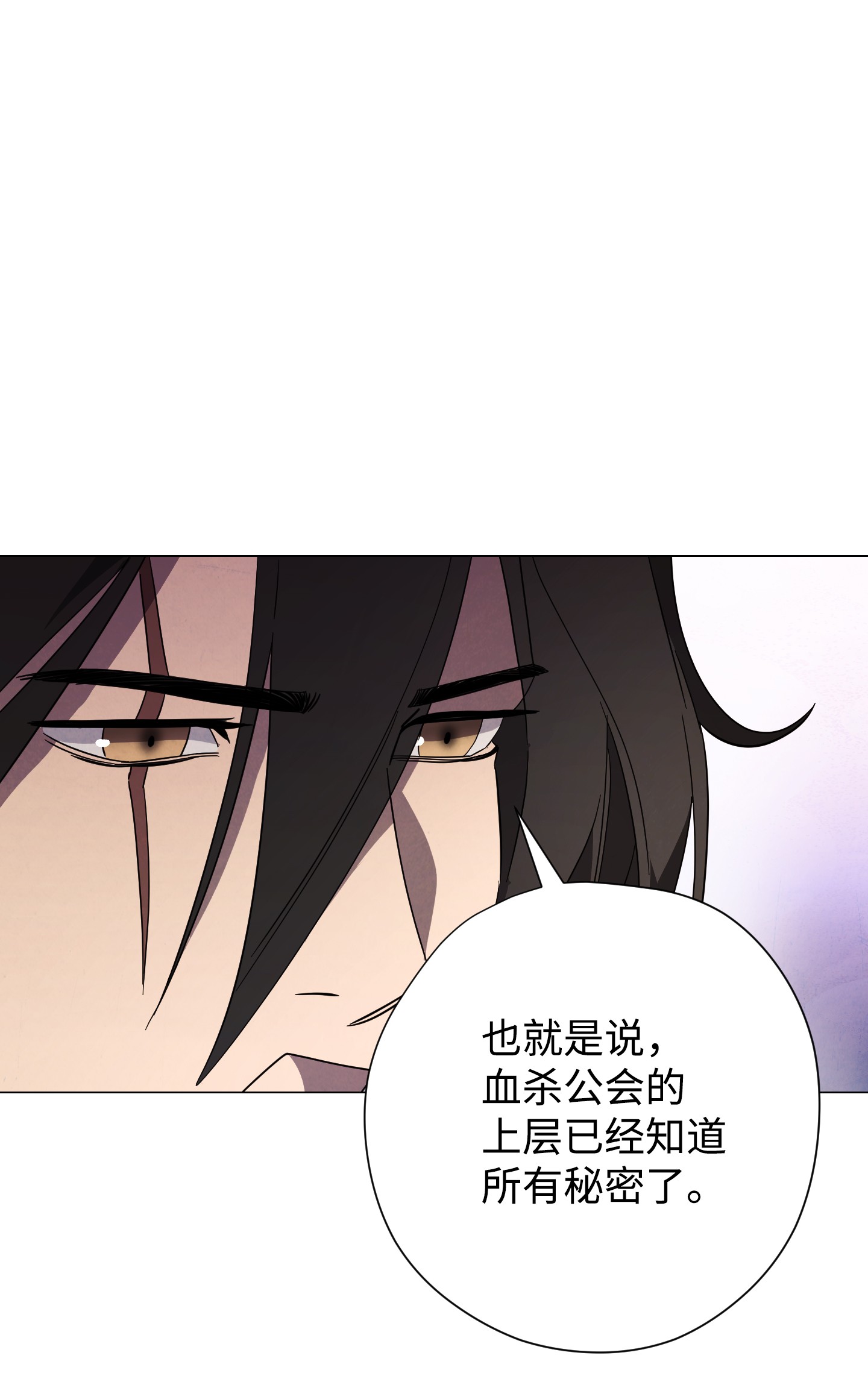 异世界开挂升级中65 幕后黑手