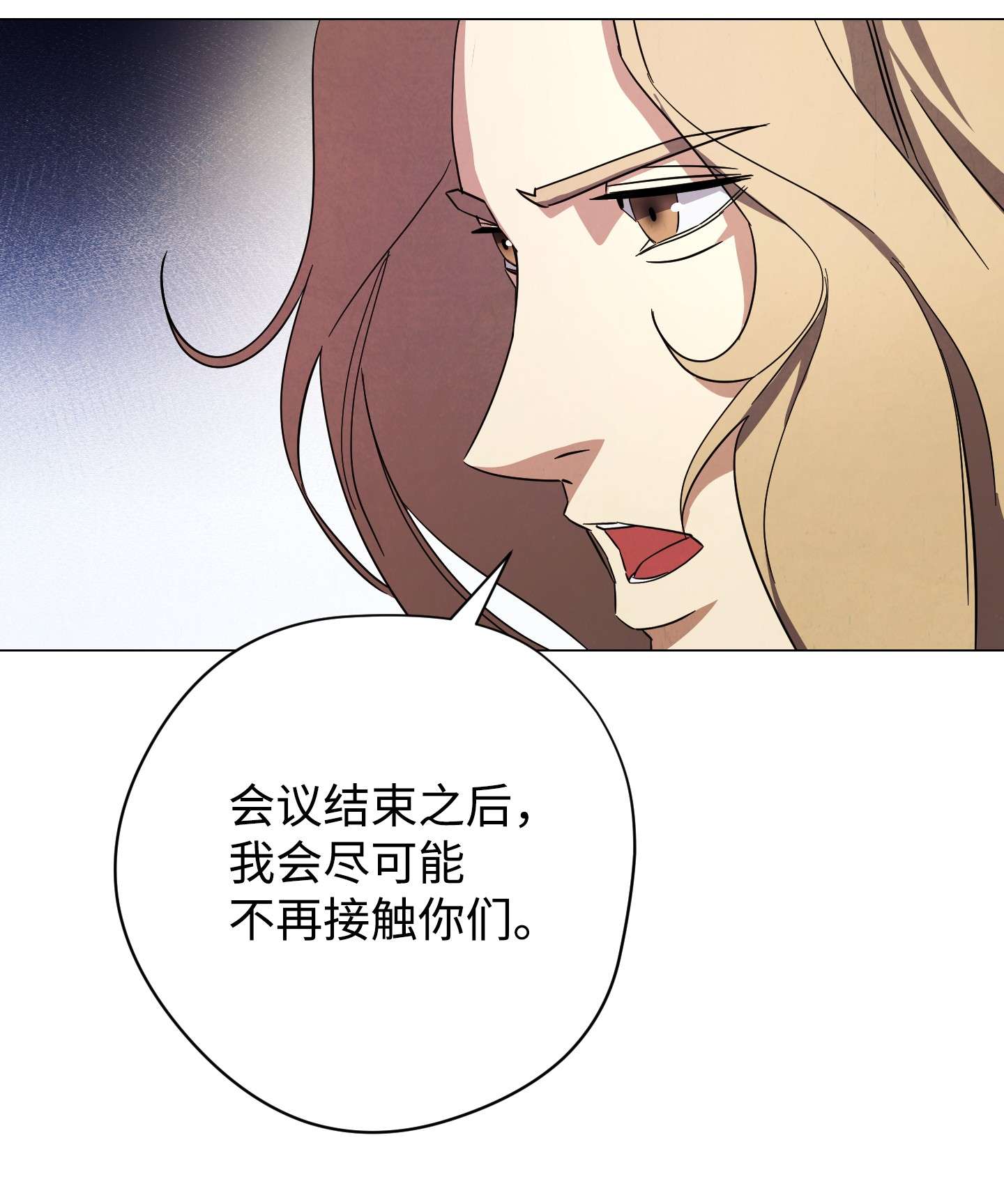 异世界开挂升级中65 幕后黑手