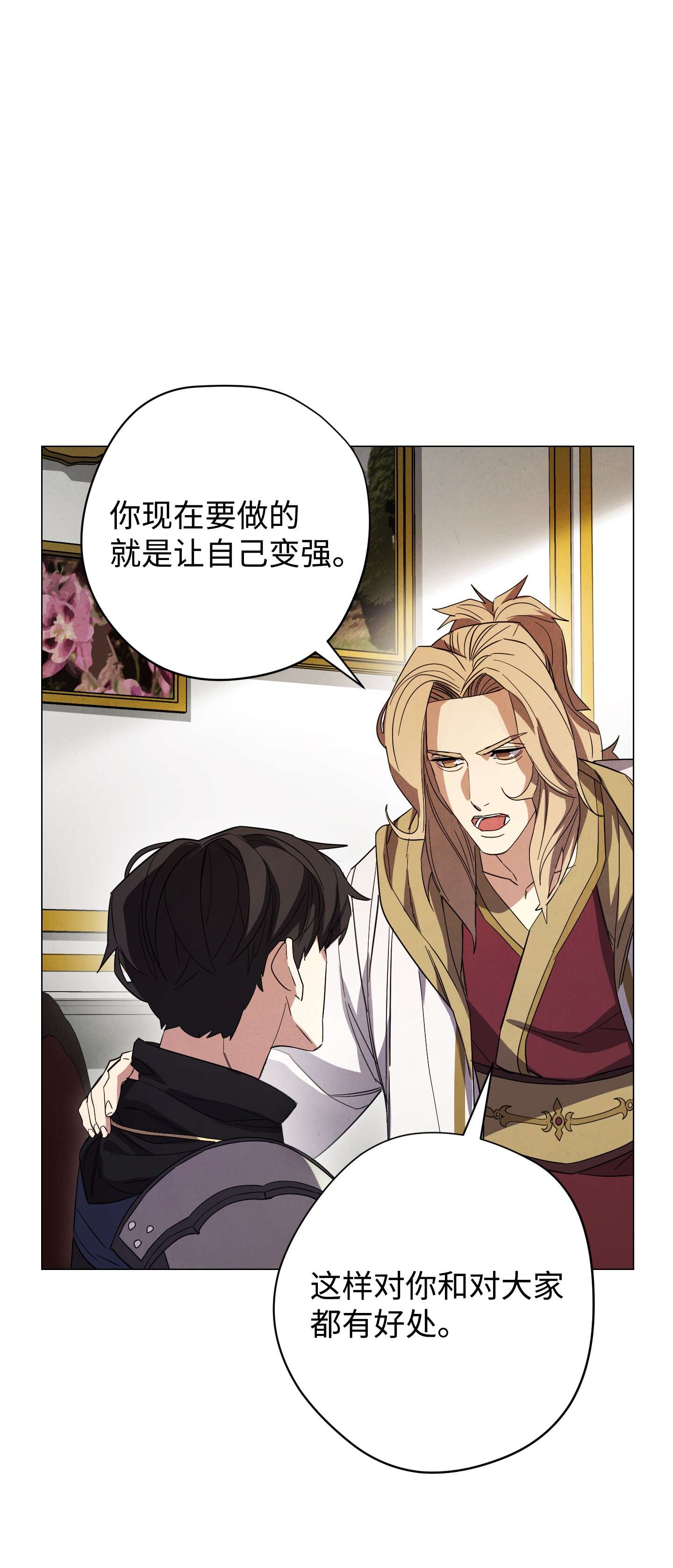 异世界开挂升级中65 幕后黑手