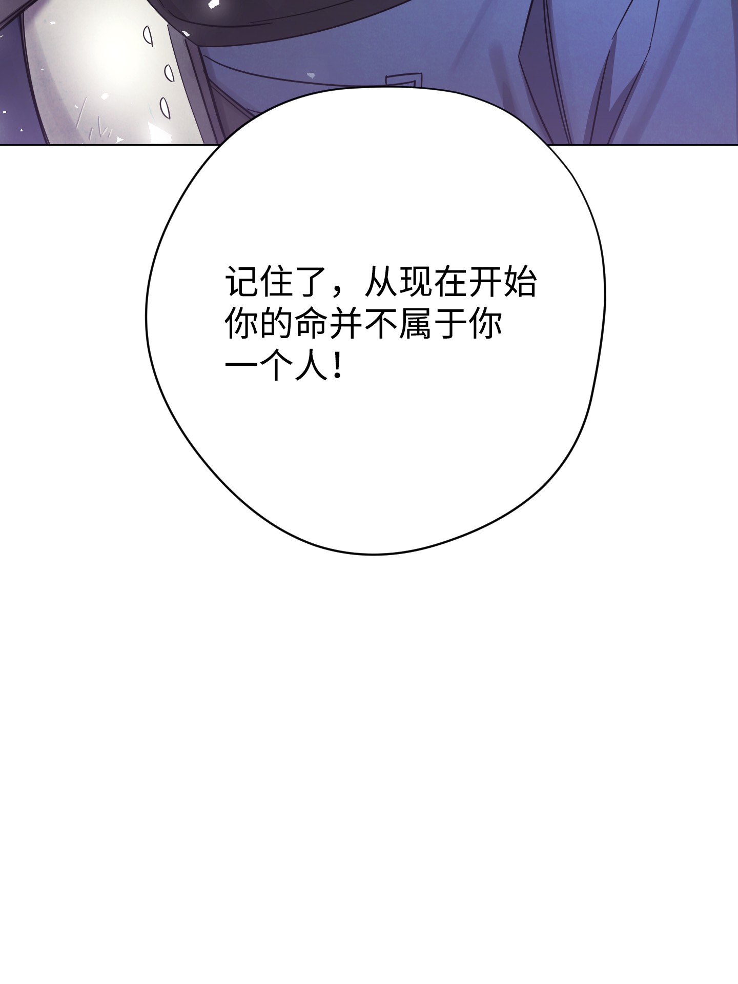 异世界开挂升级中65 幕后黑手