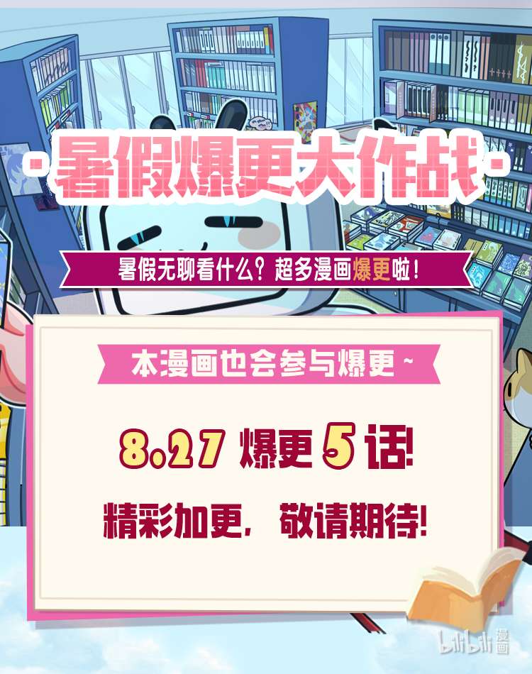 异世界开挂升级中65 幕后黑手