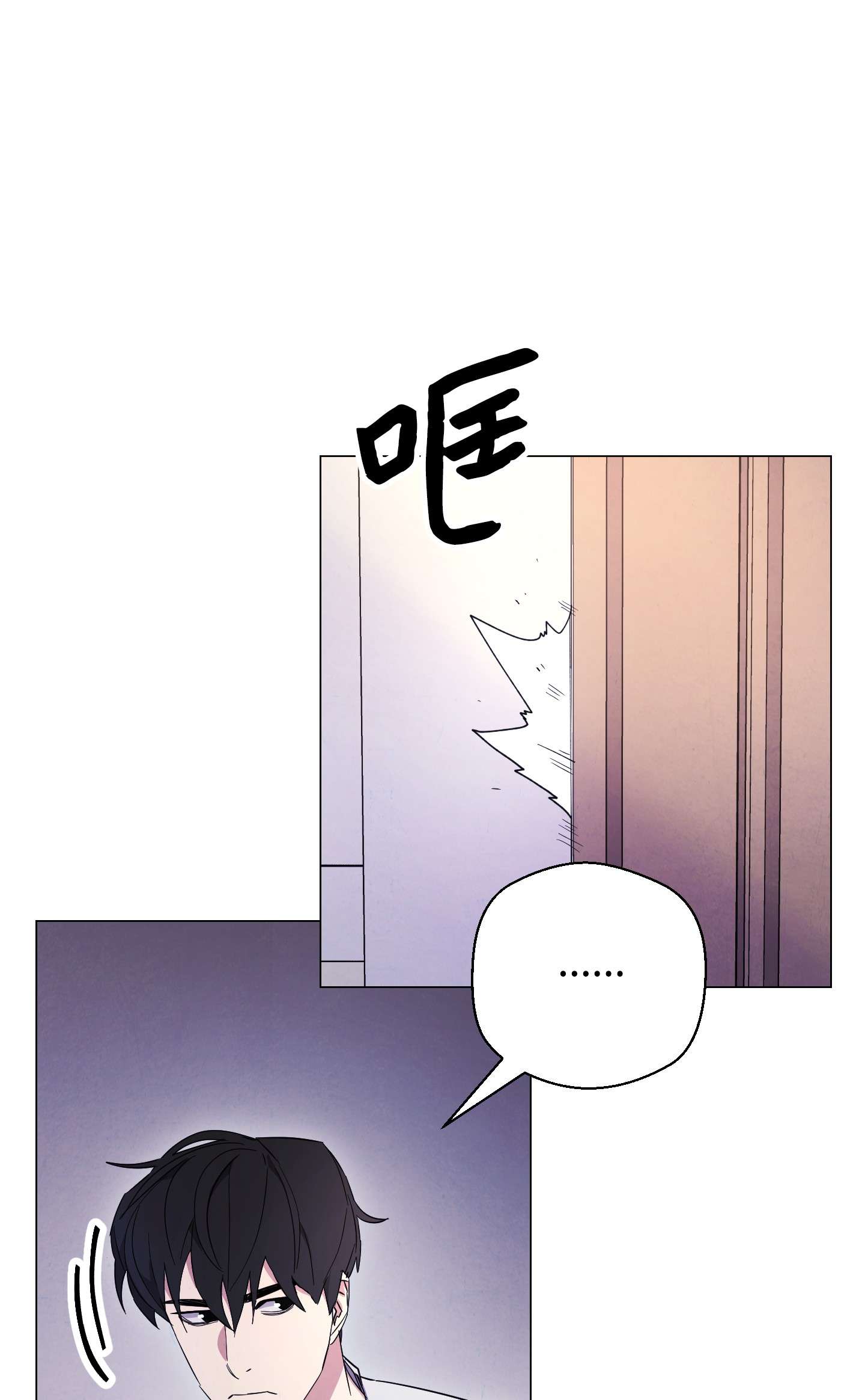 异世界开挂升级中65 幕后黑手