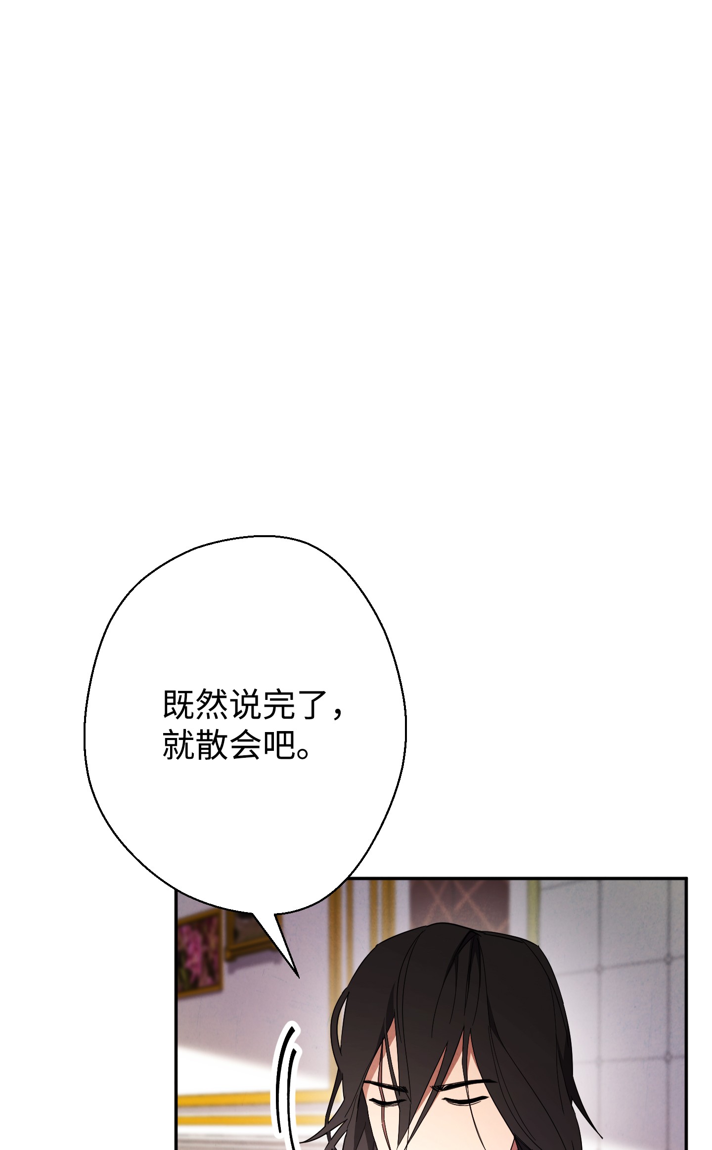 异世界开挂升级中66 特训