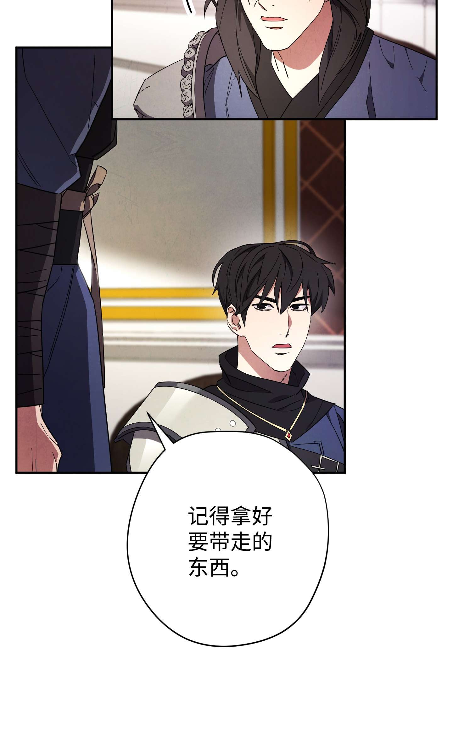 异世界开挂升级中66 特训