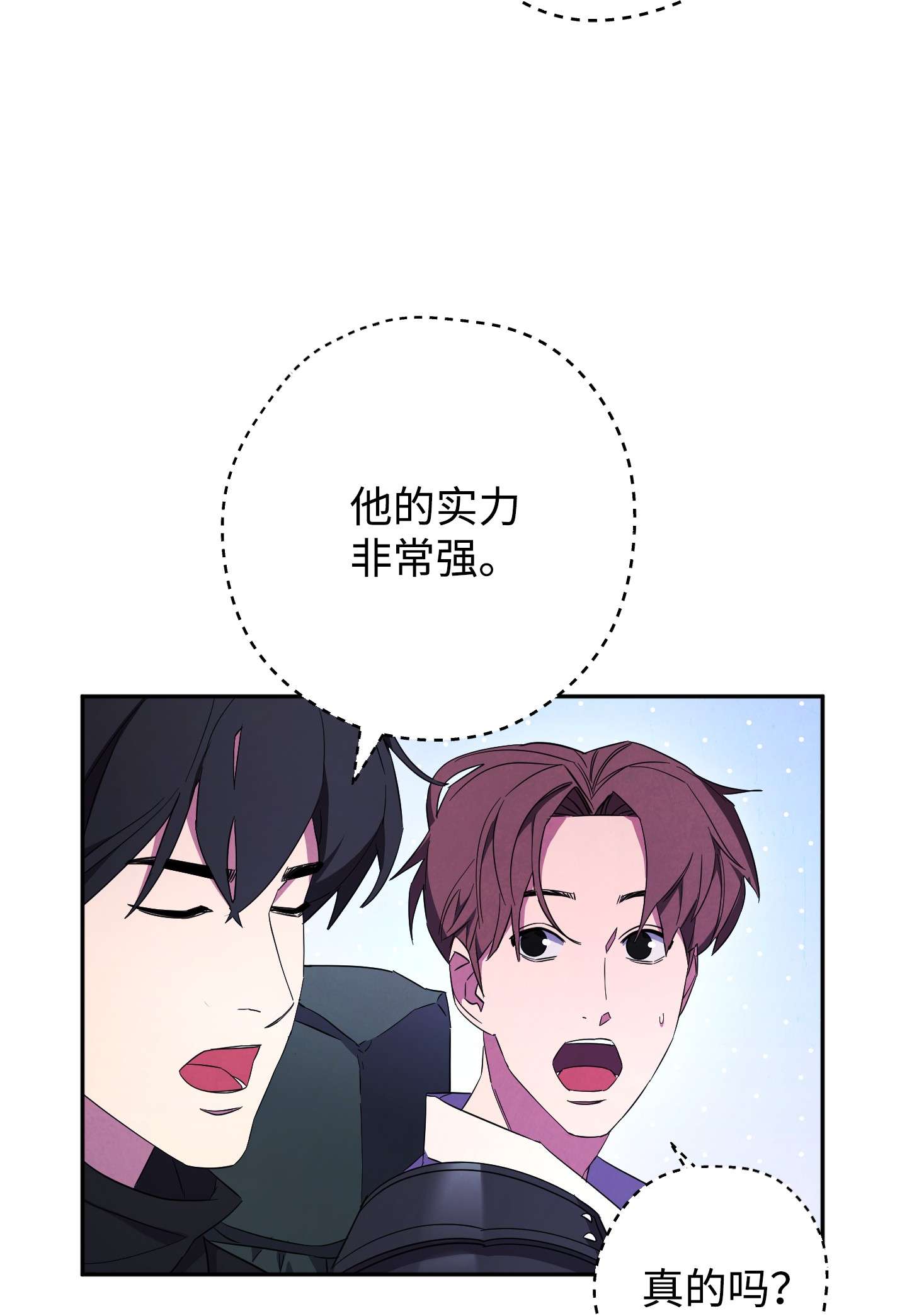 异世界开挂升级中66 特训