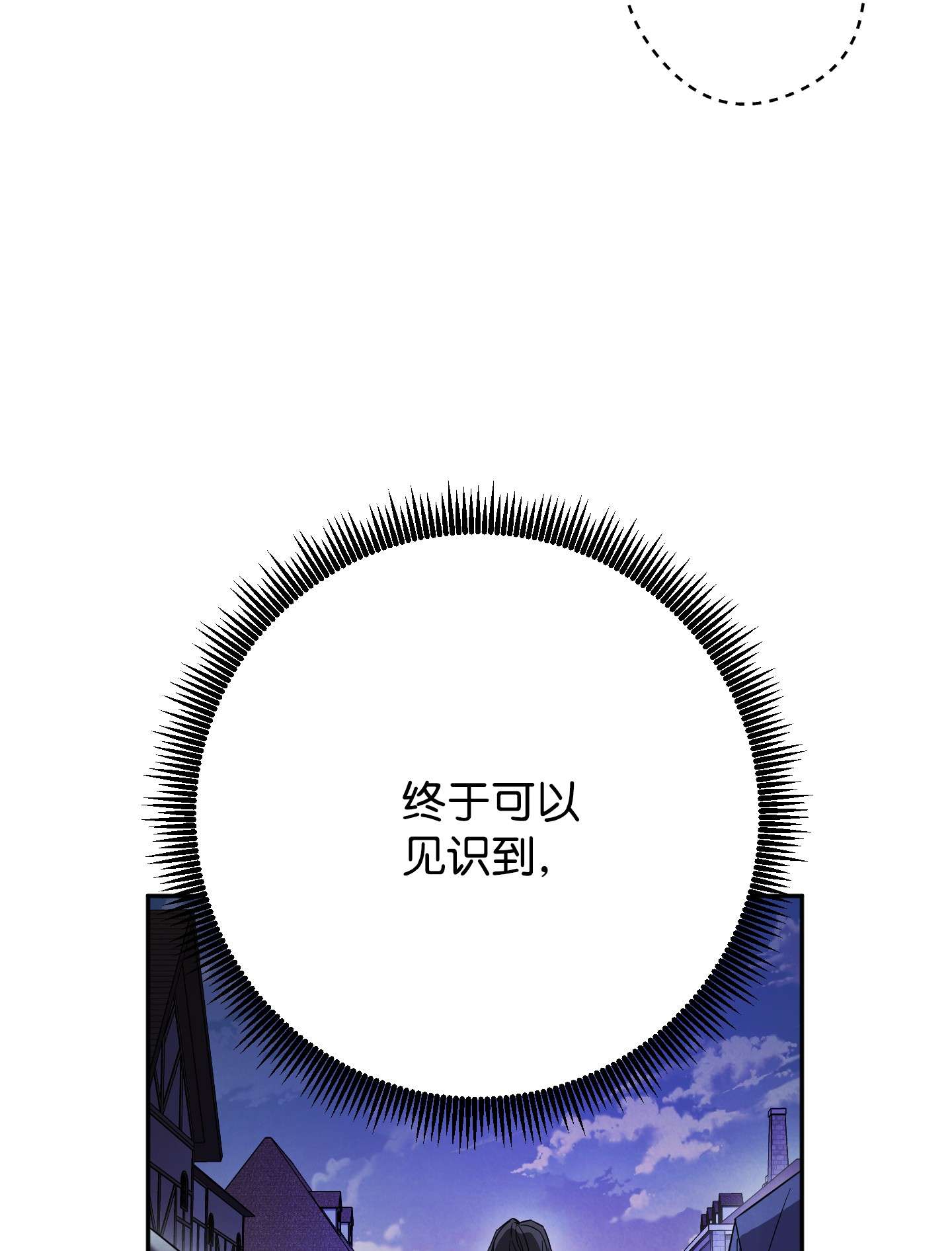 异世界开挂升级中66 特训