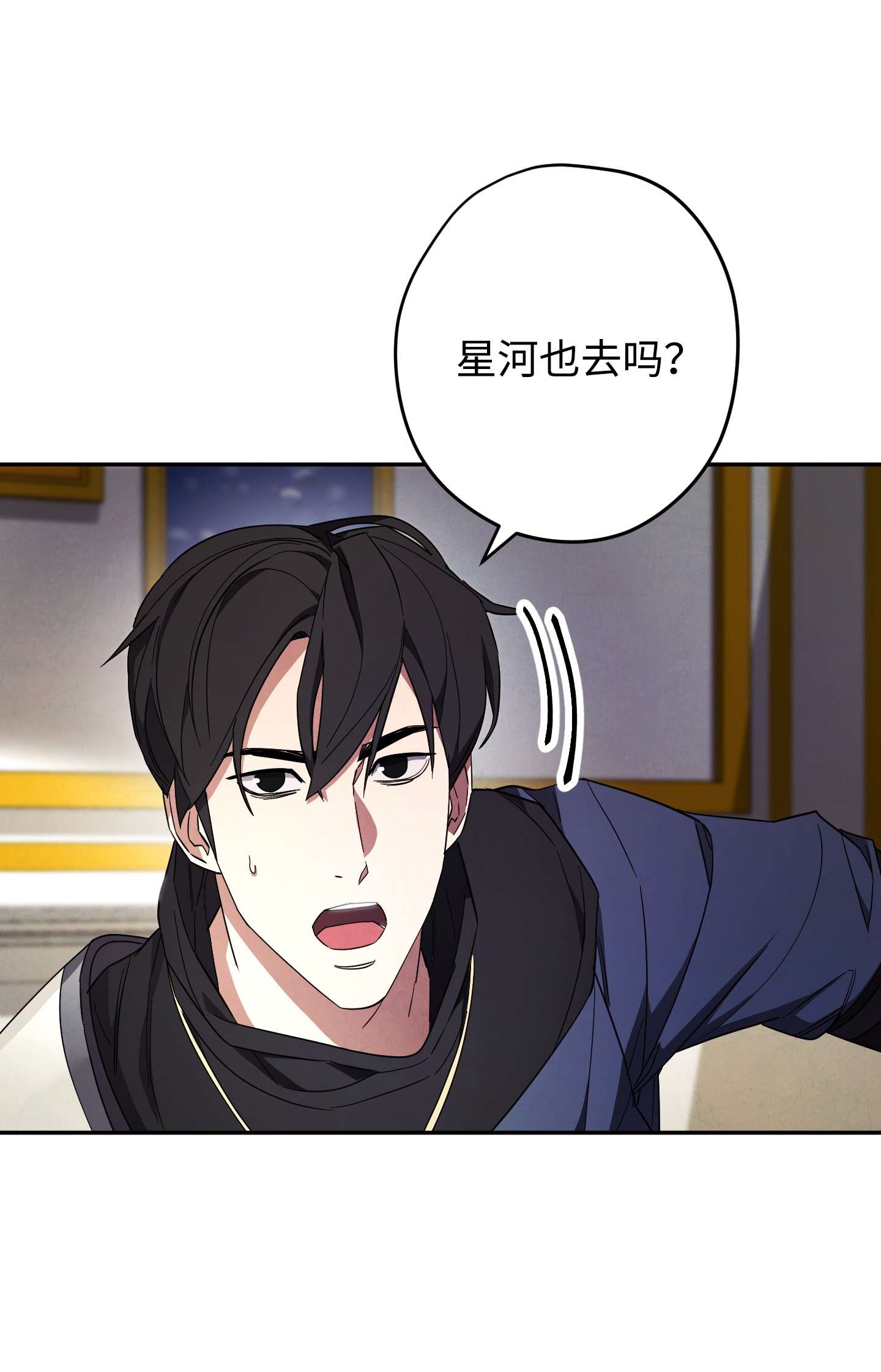 异世界开挂升级中66 特训