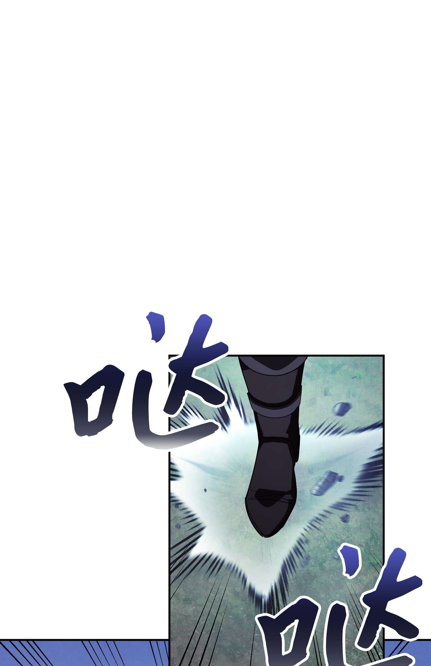 异世界开挂升级中66 特训