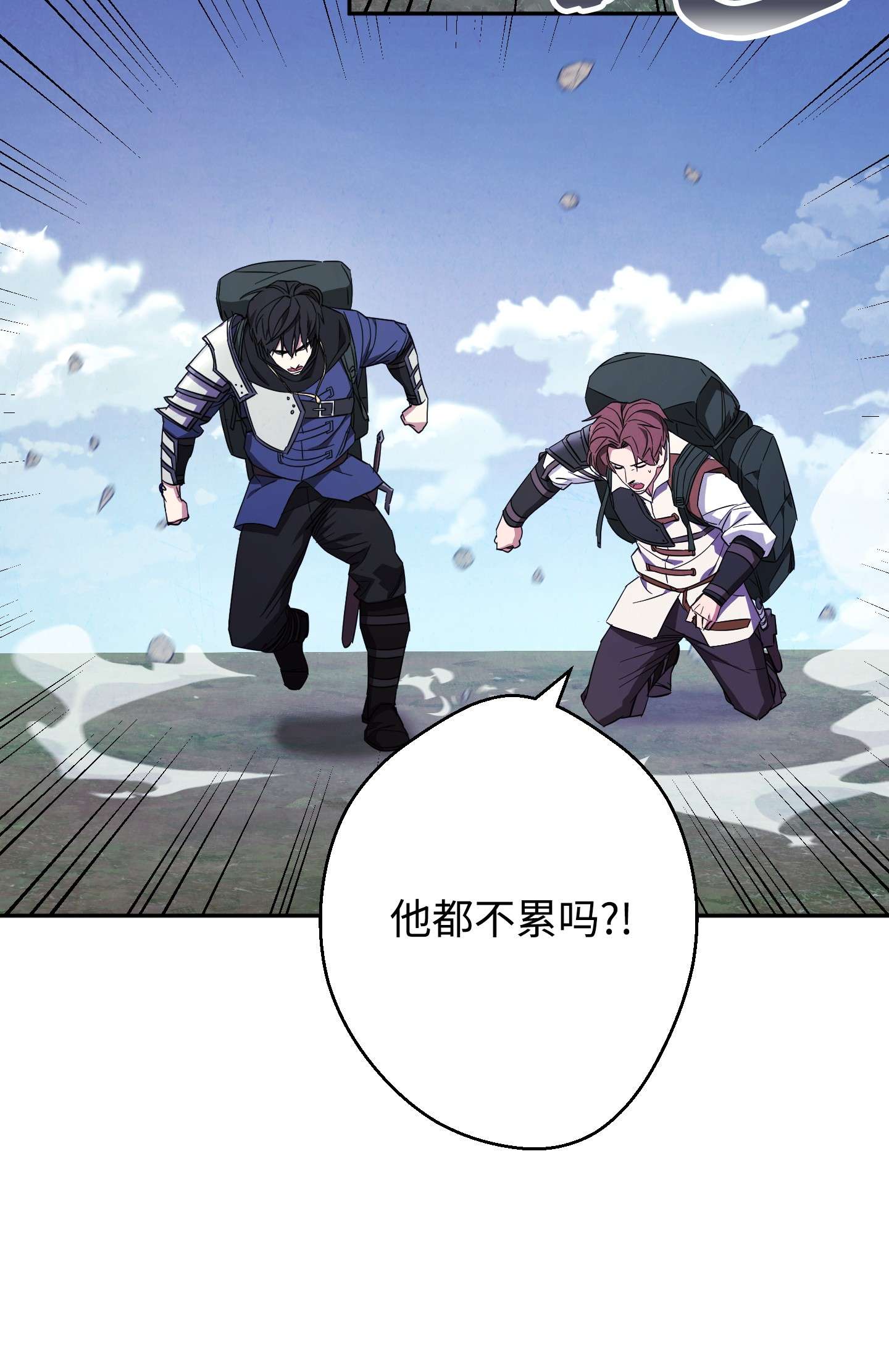 异世界开挂升级中66 特训