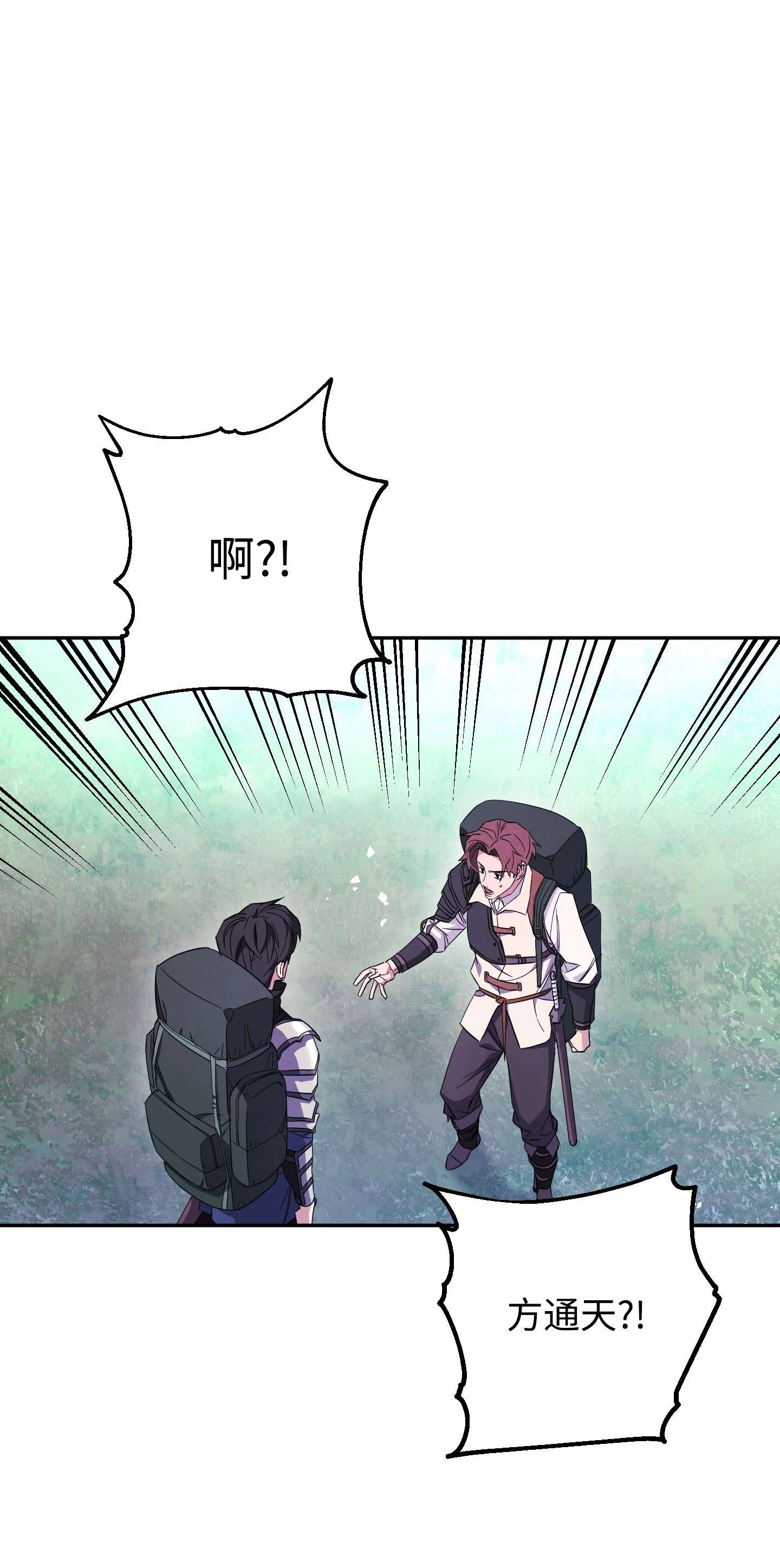 异世界开挂升级中66 特训