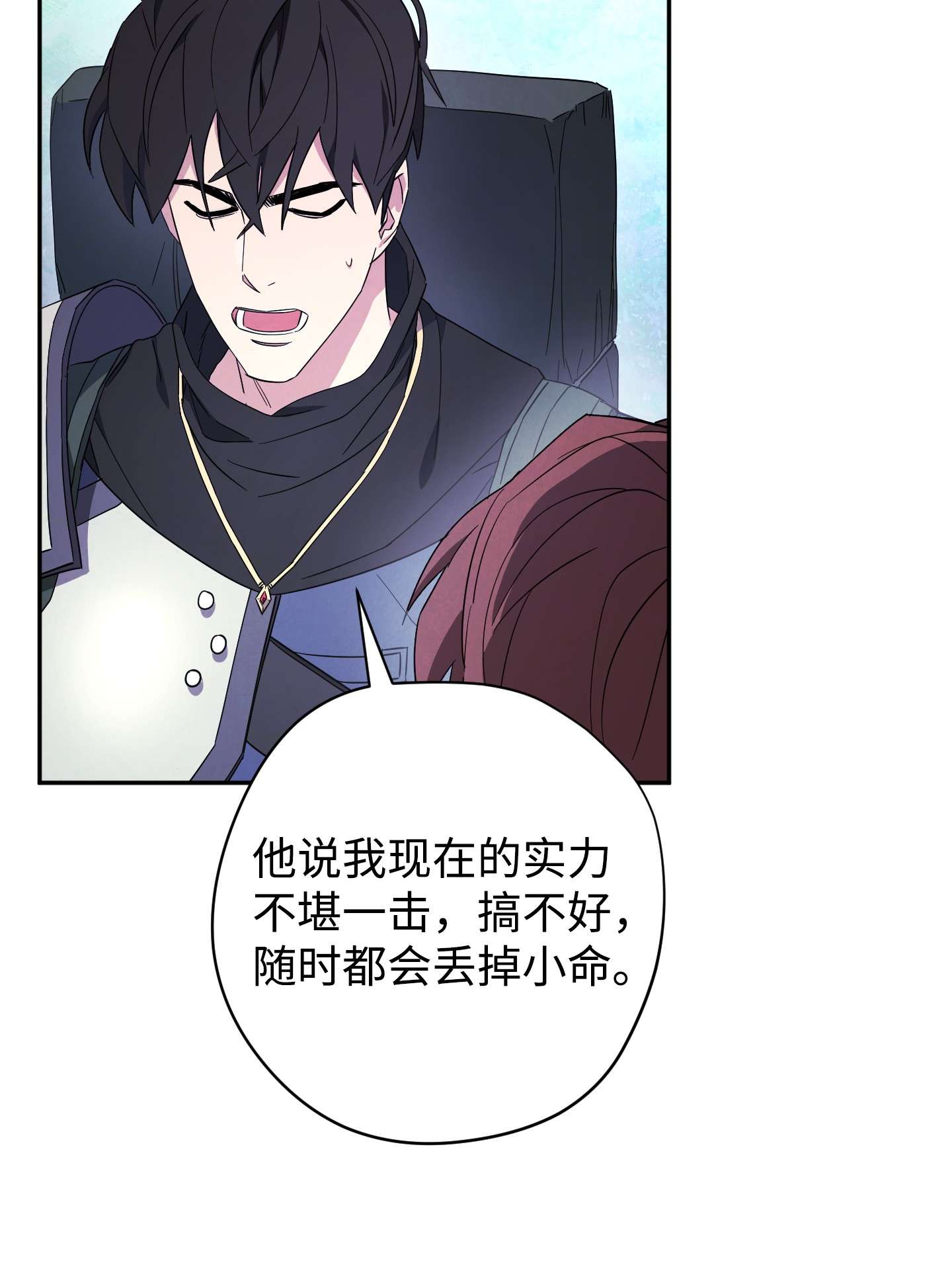 异世界开挂升级中66 特训