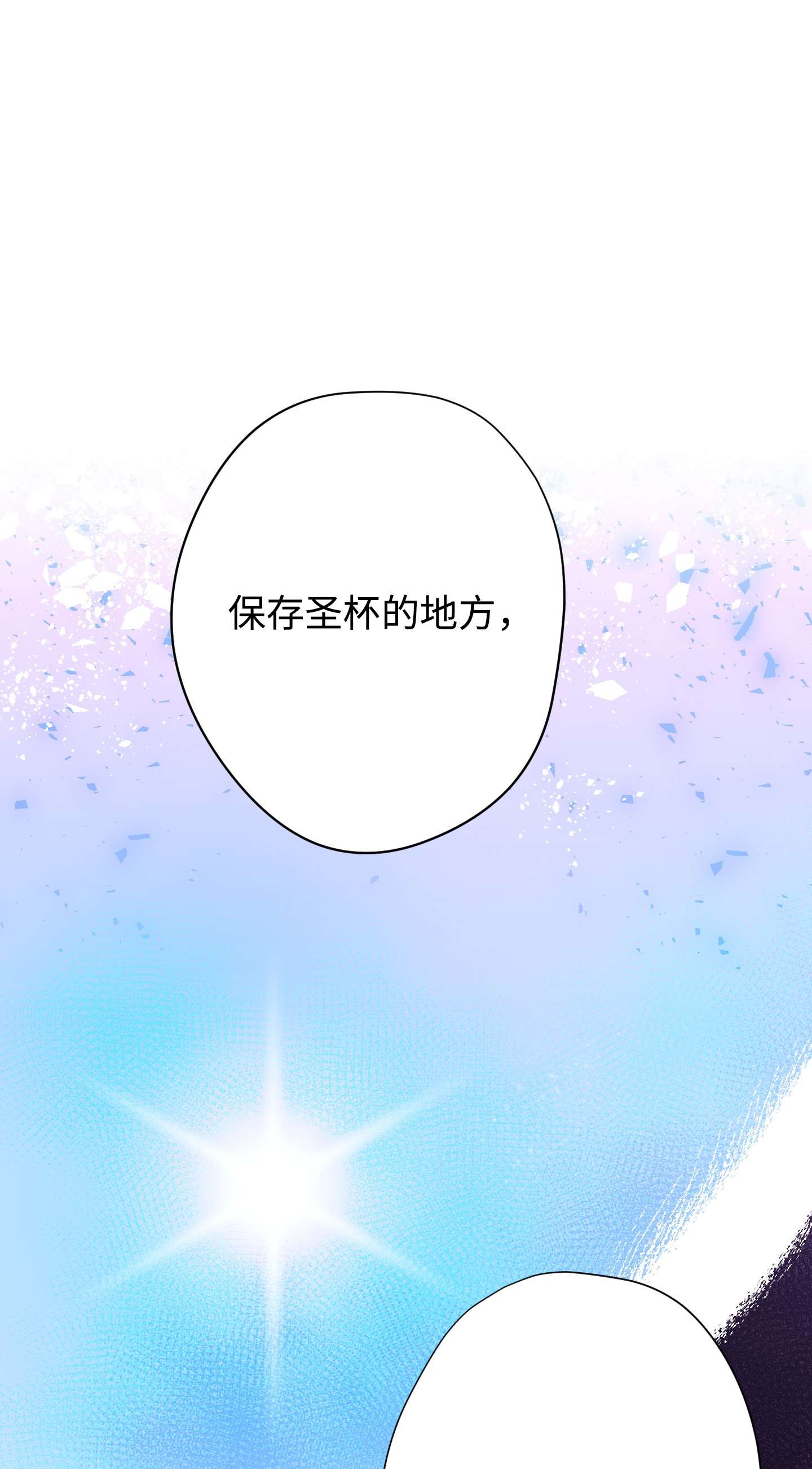 异世界开挂升级中66 特训