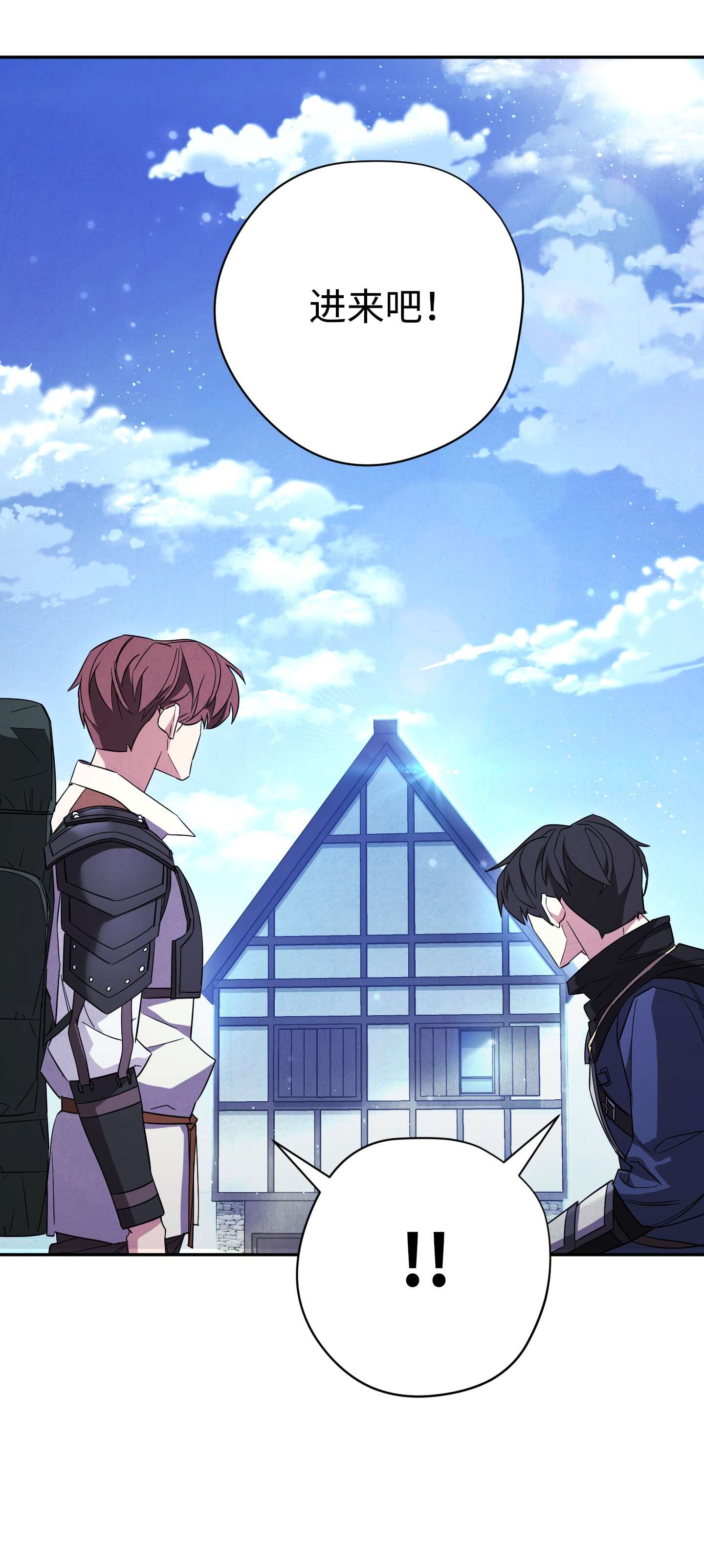 异世界开挂升级中66 特训