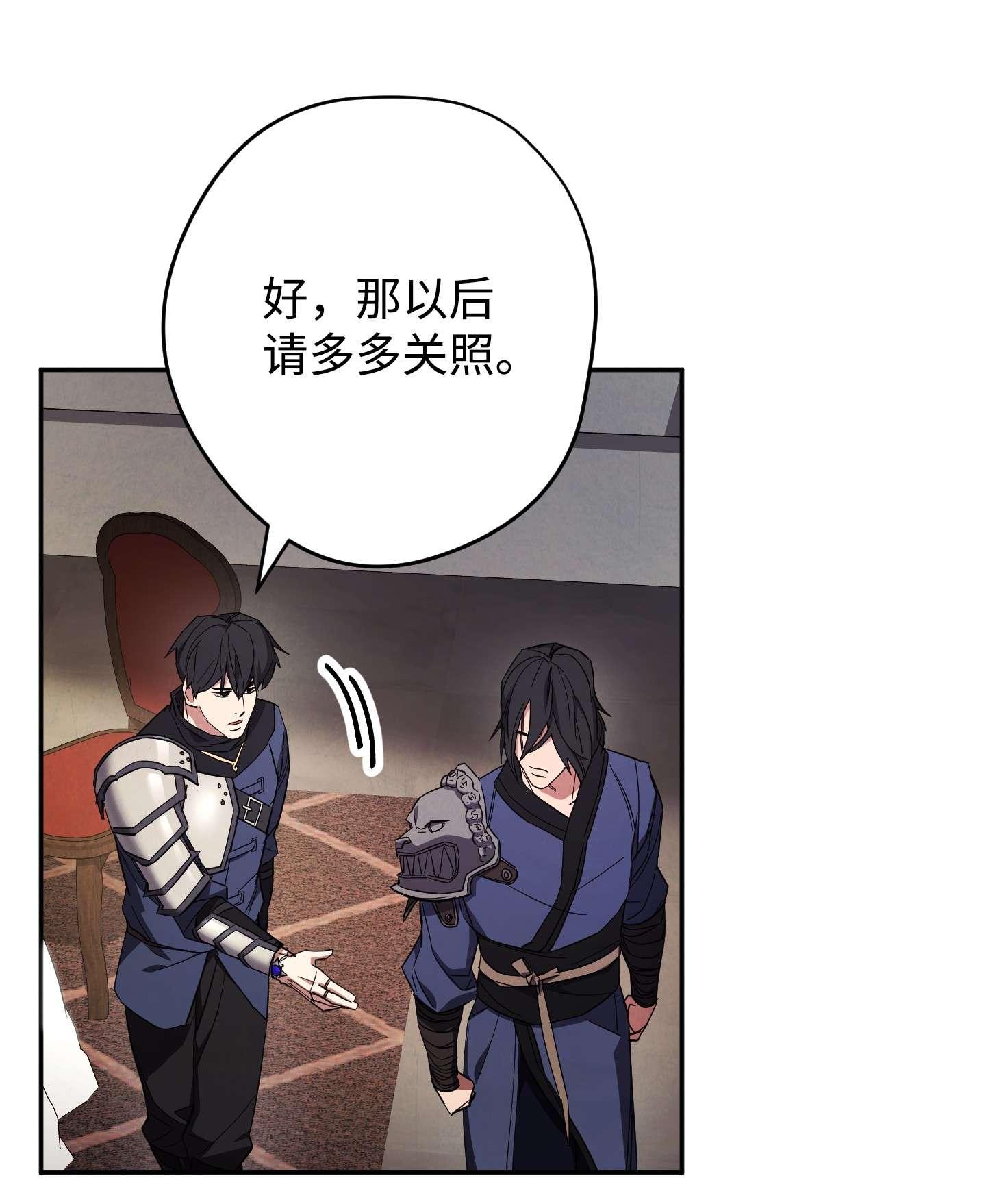 异世界开挂升级中66 特训