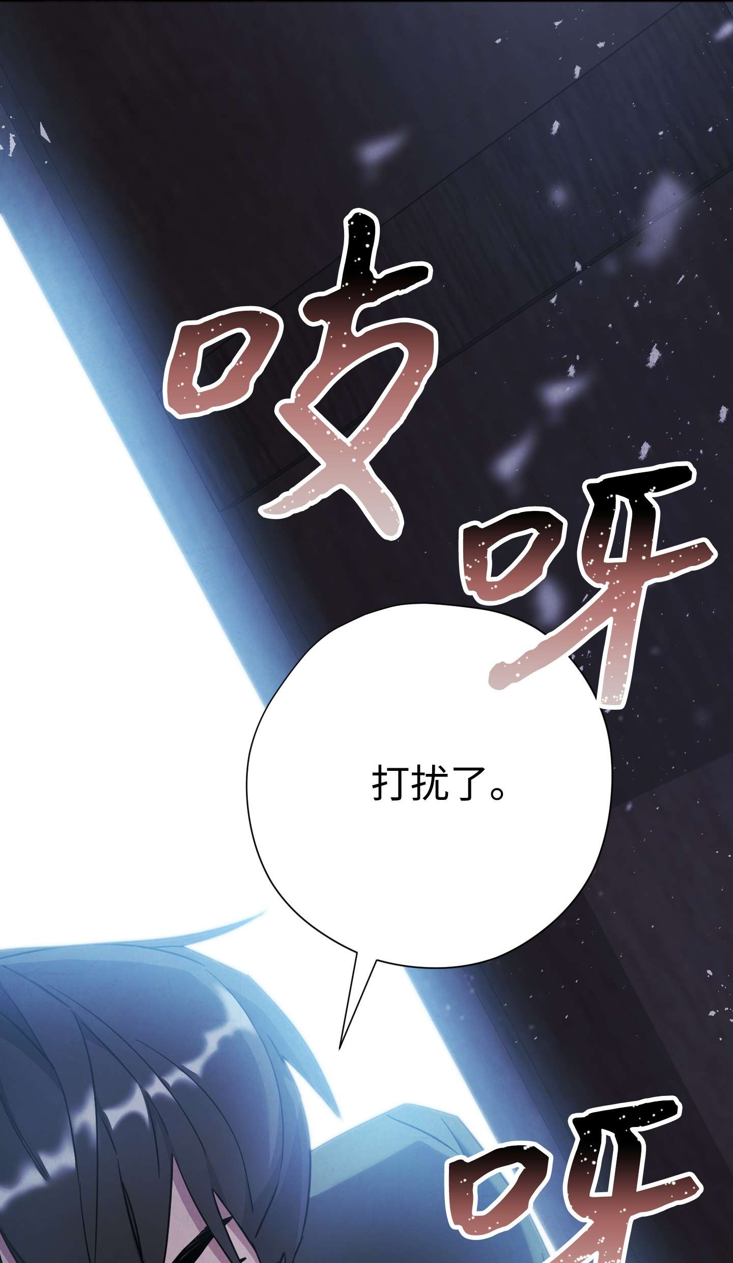 异世界开挂升级中66 特训