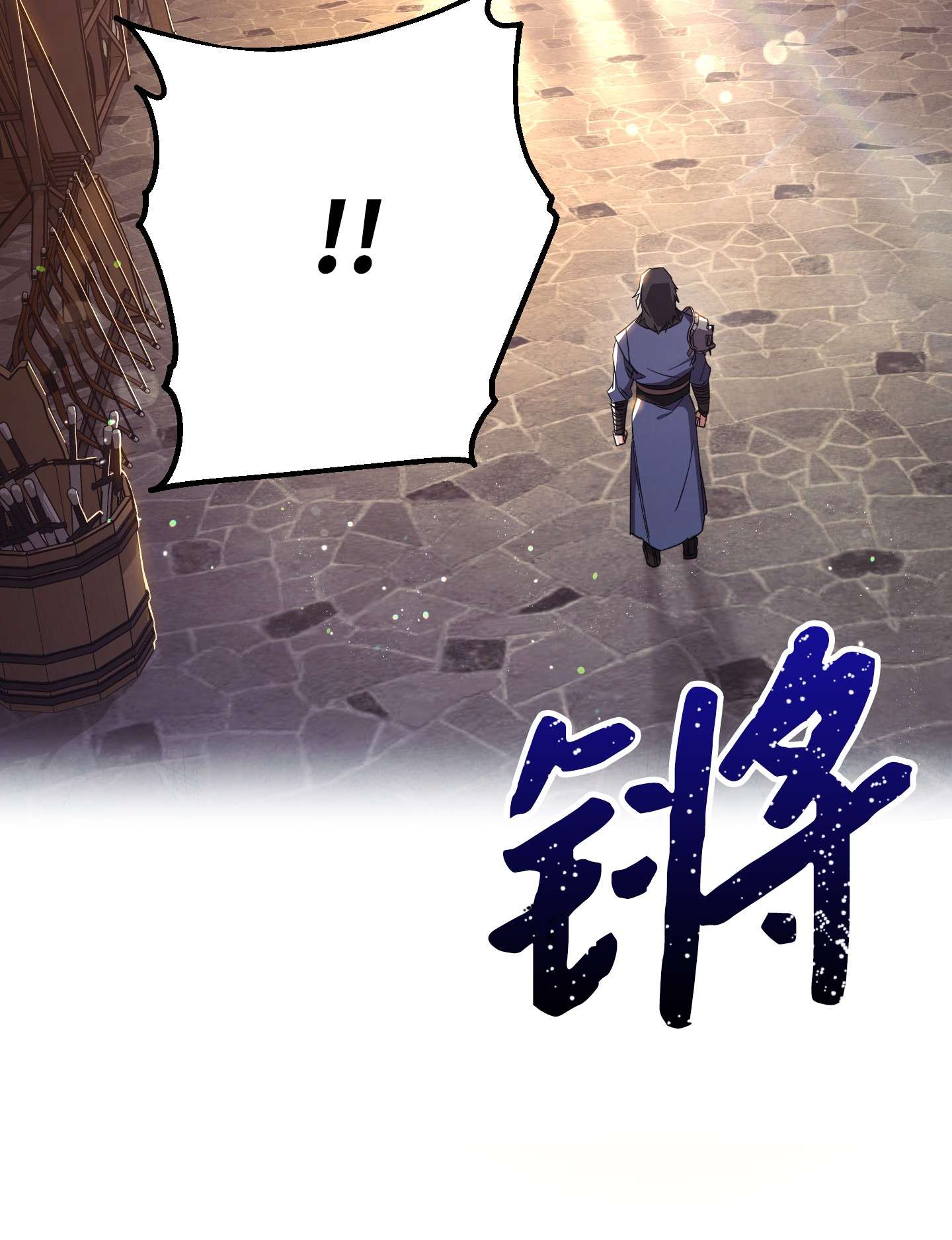 异世界开挂升级中66 特训