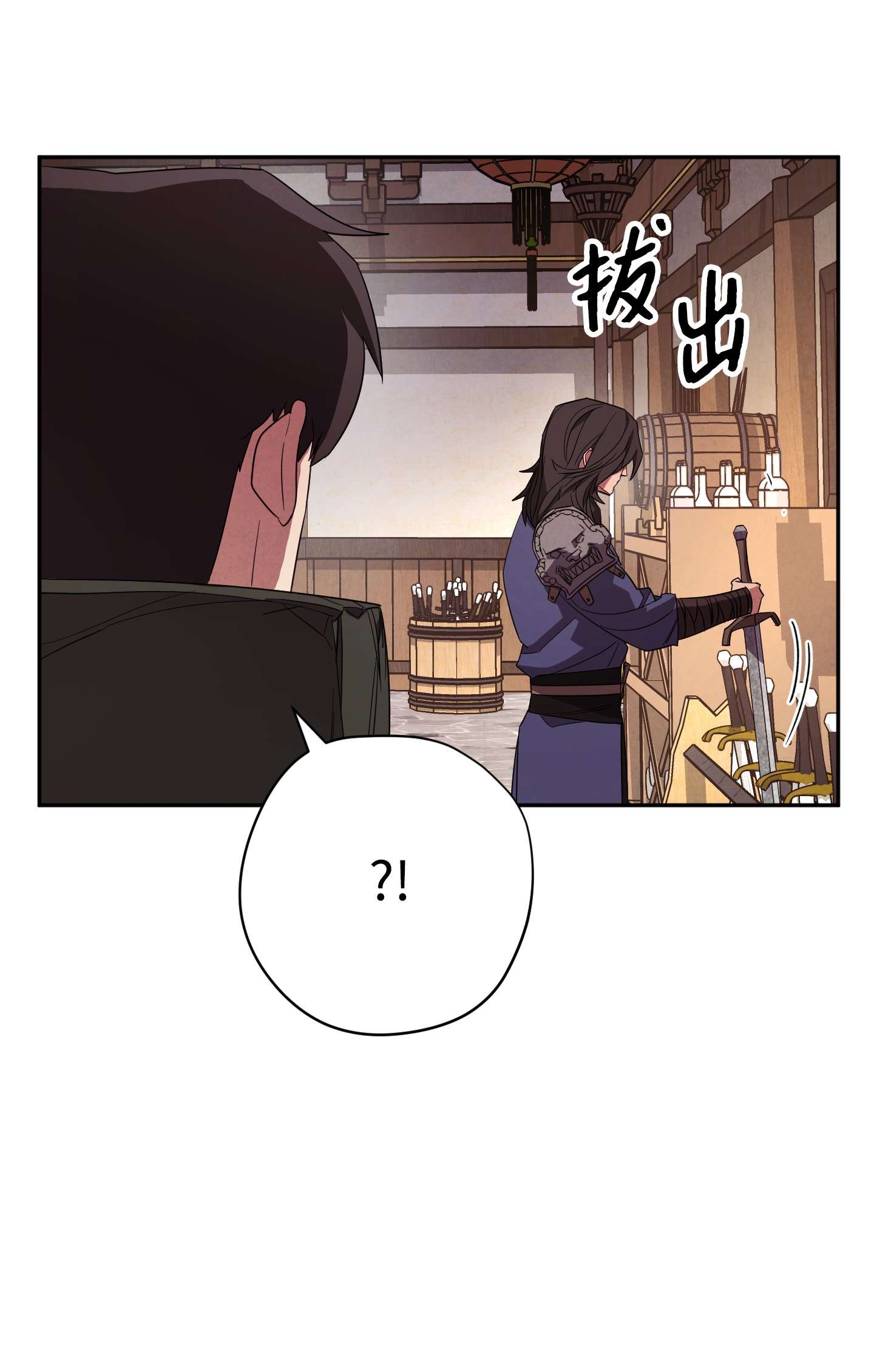 异世界开挂升级中66 特训