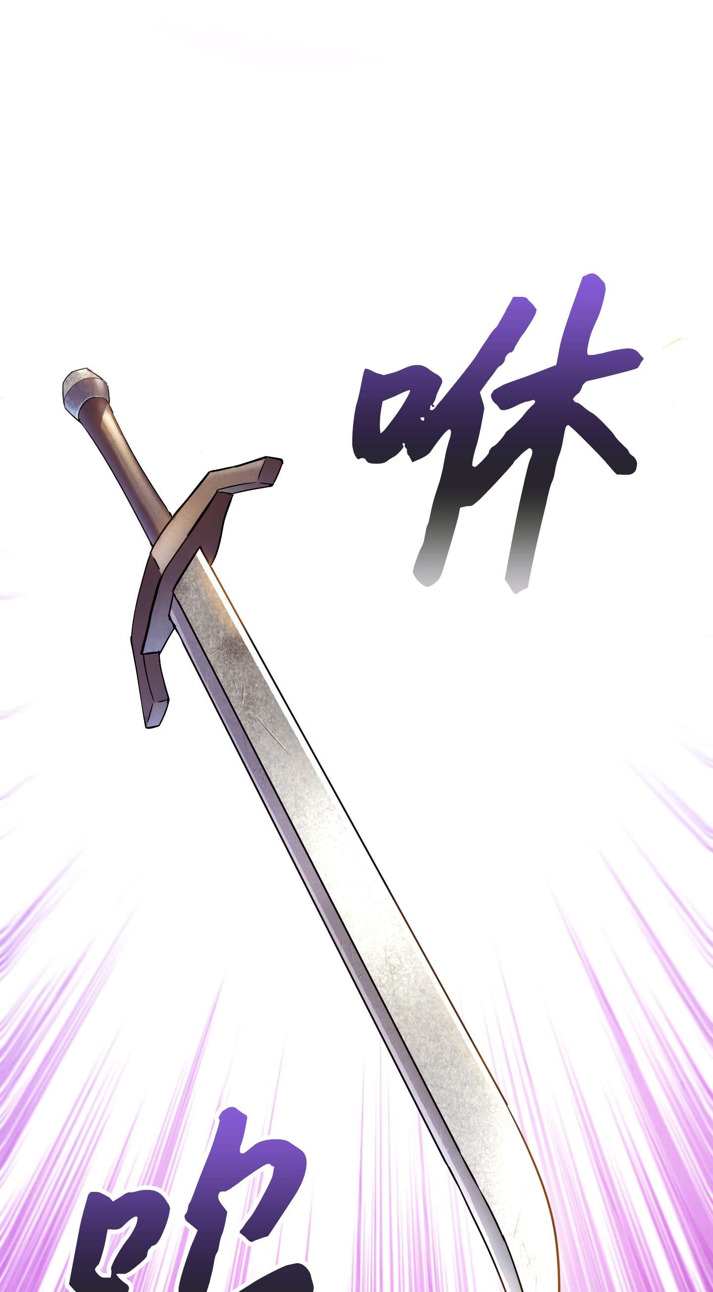 异世界开挂升级中66 特训