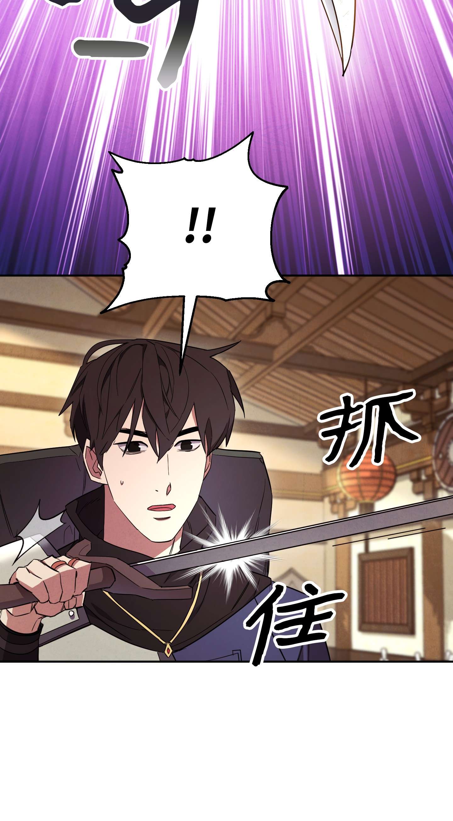 异世界开挂升级中66 特训