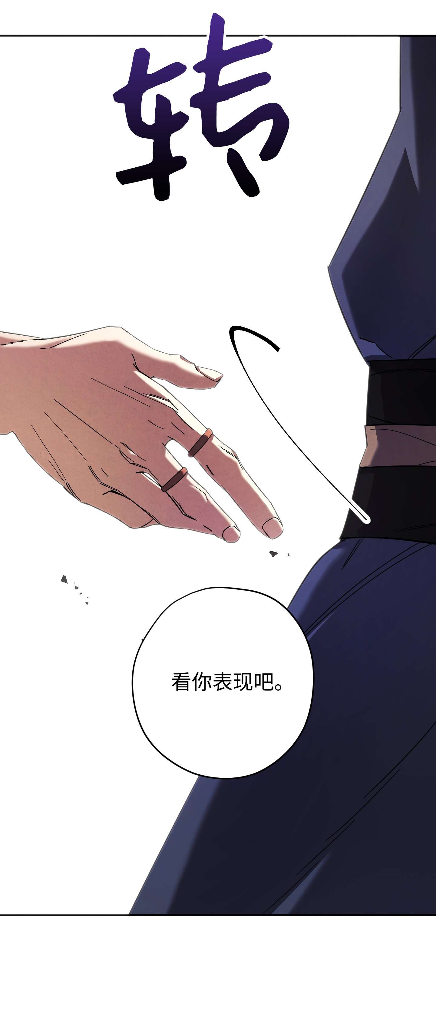 异世界开挂升级中66 特训