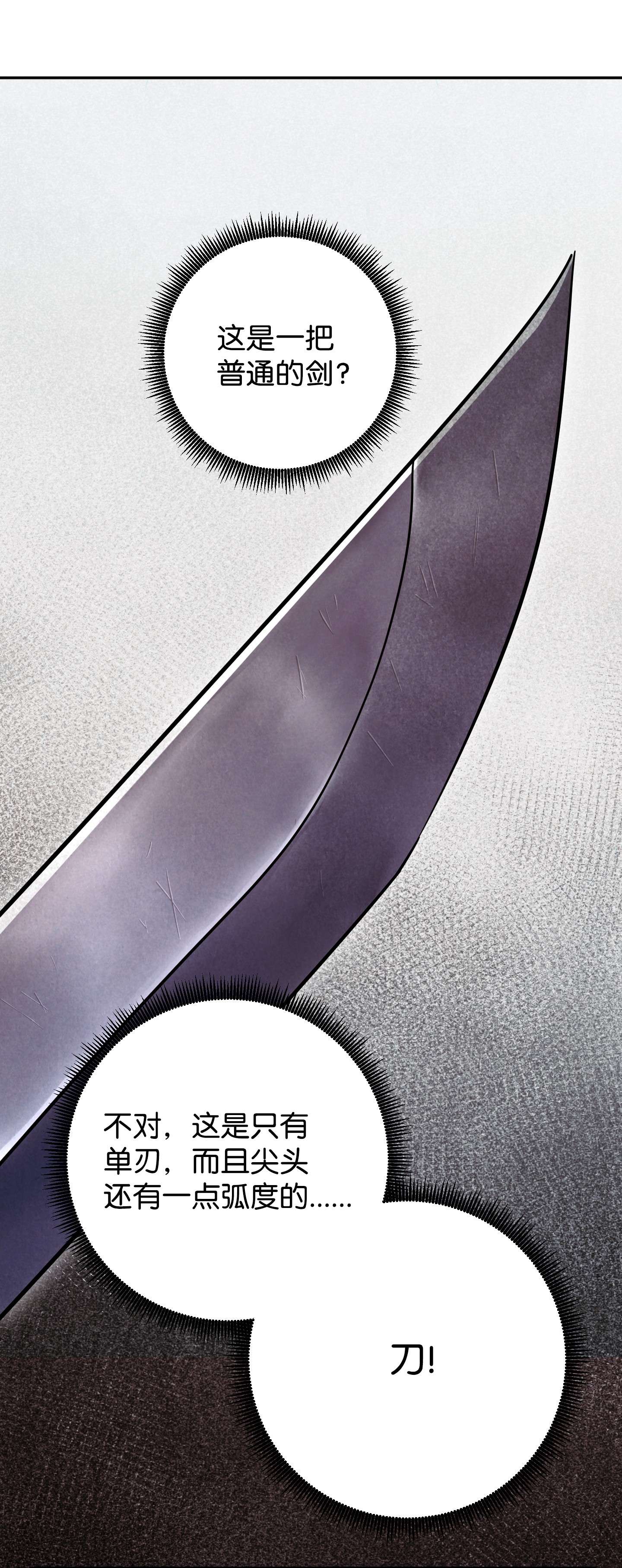 异世界开挂升级中66 特训