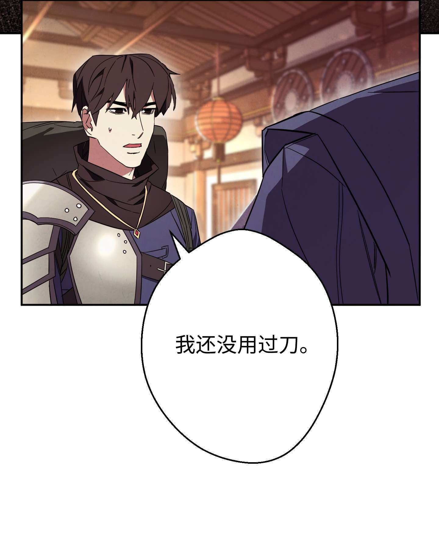 异世界开挂升级中66 特训