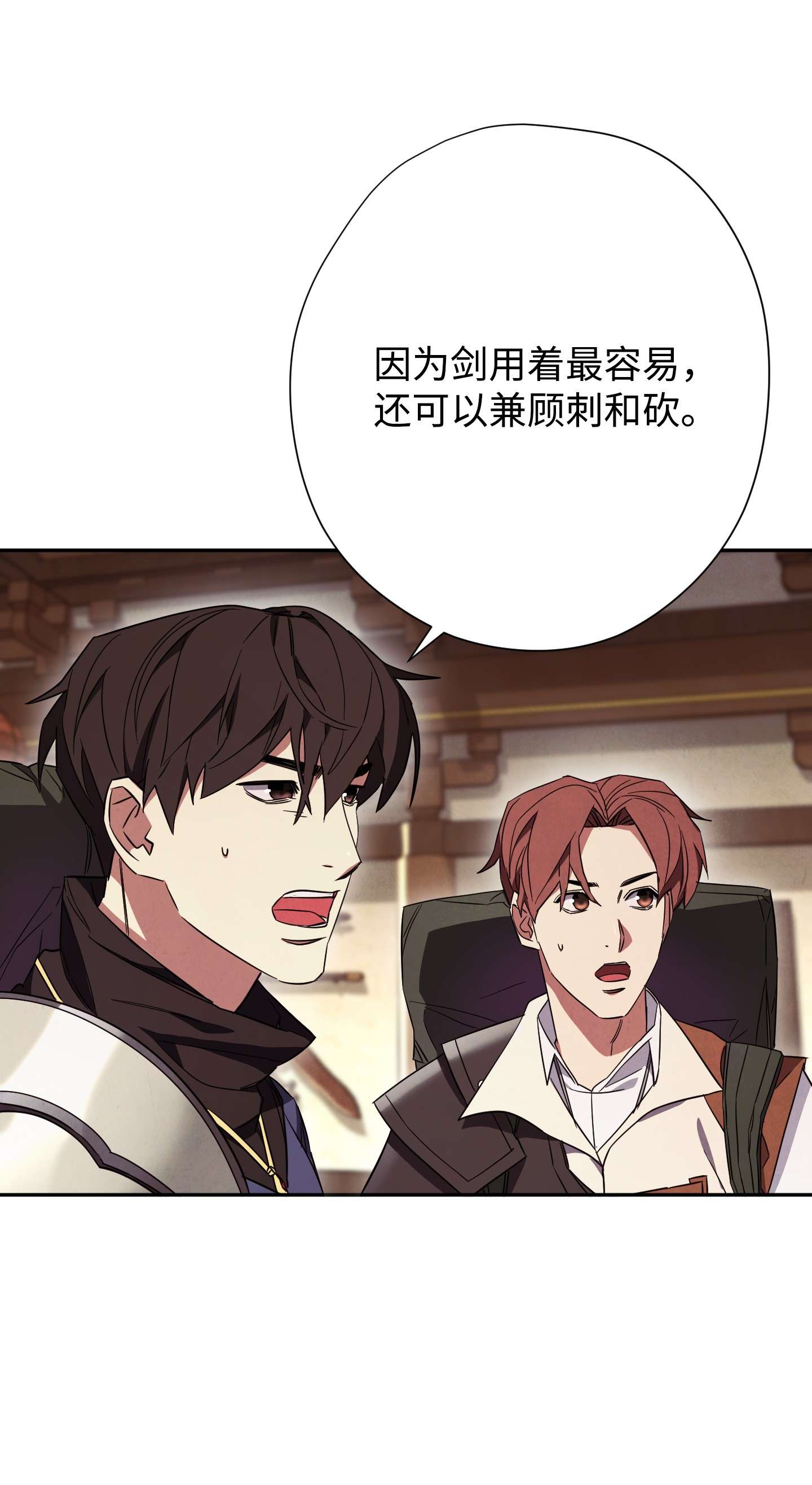 异世界开挂升级中66 特训