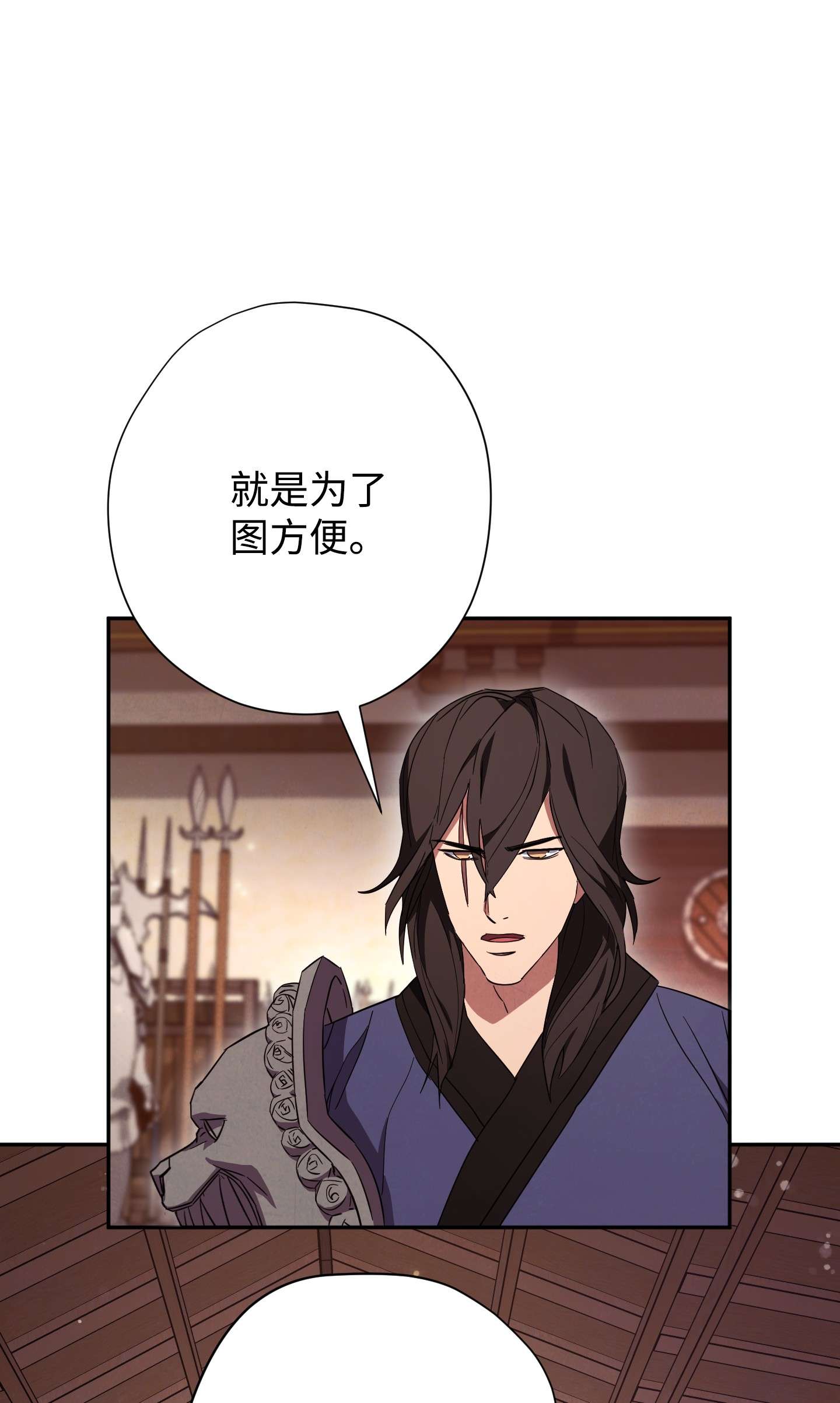 异世界开挂升级中66 特训