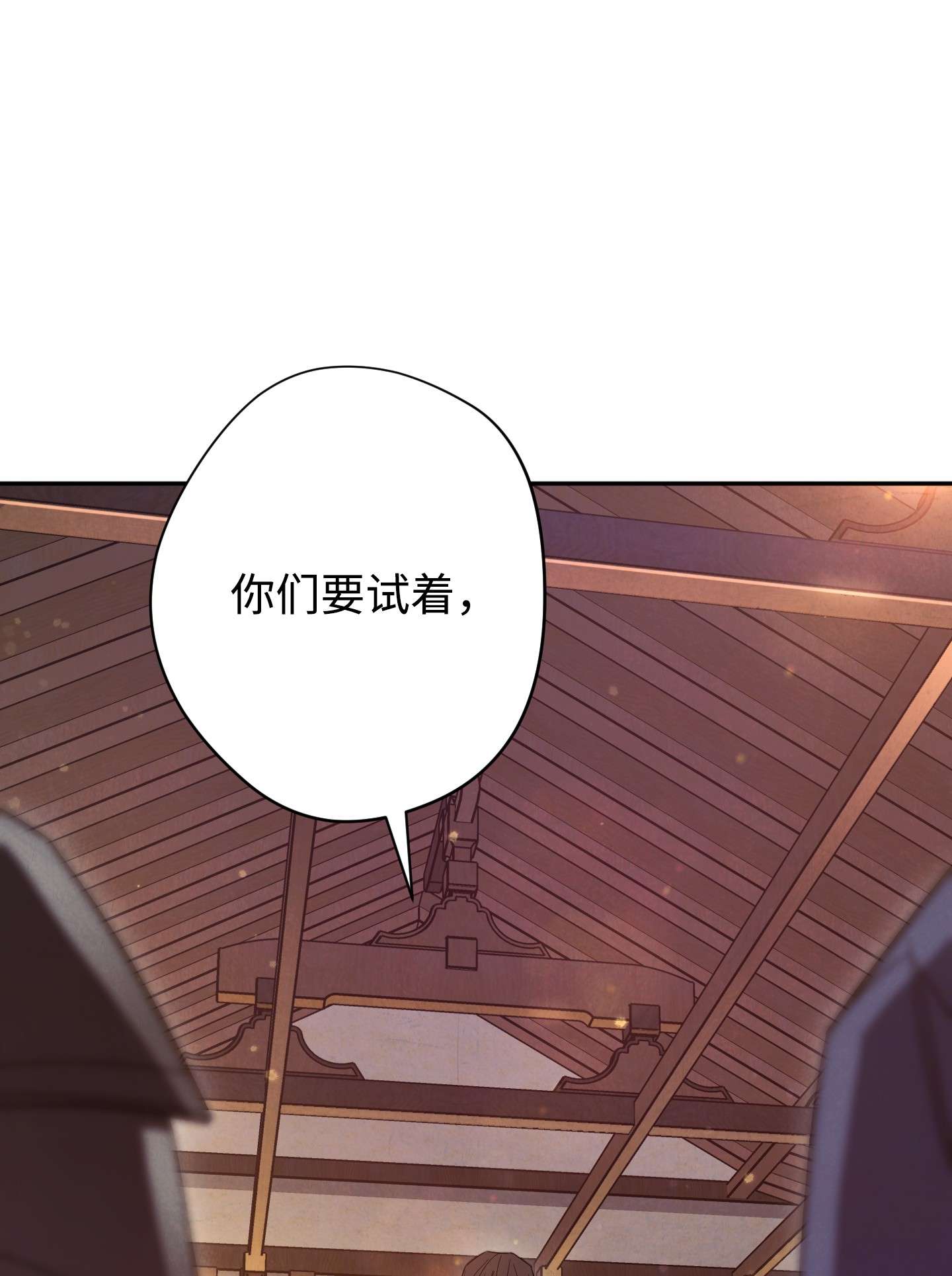 异世界开挂升级中66 特训