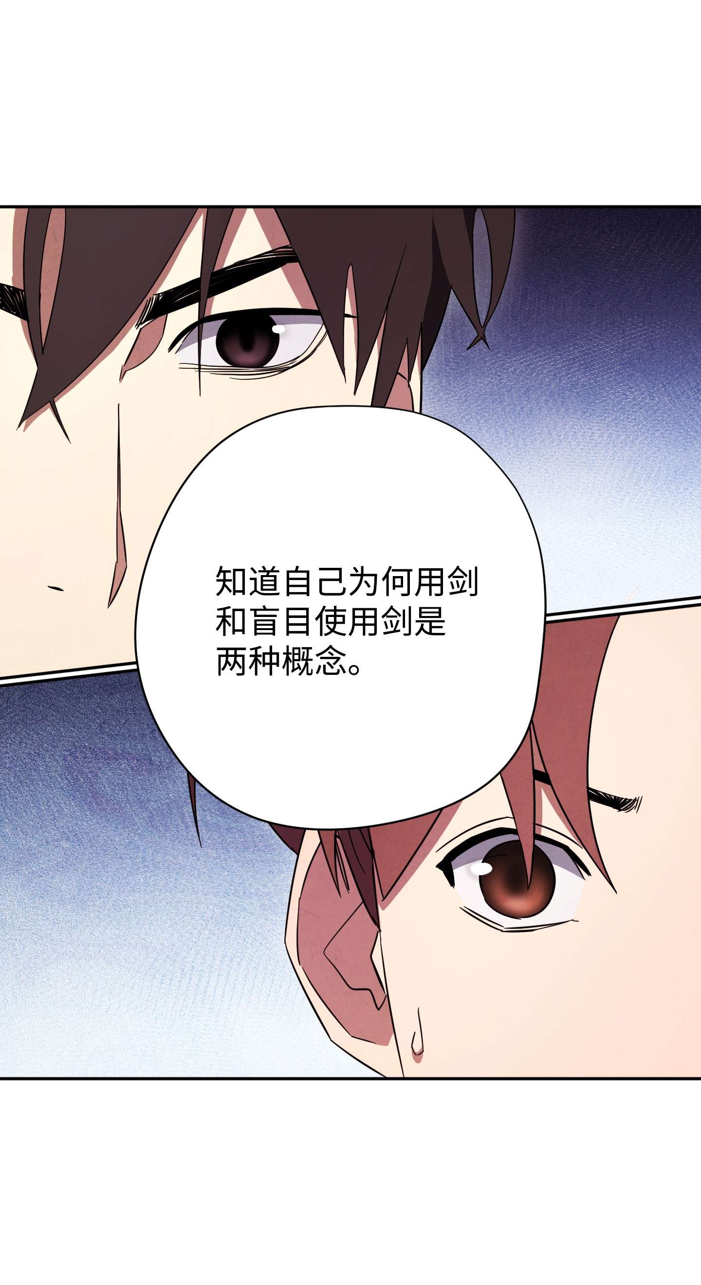 异世界开挂升级中66 特训