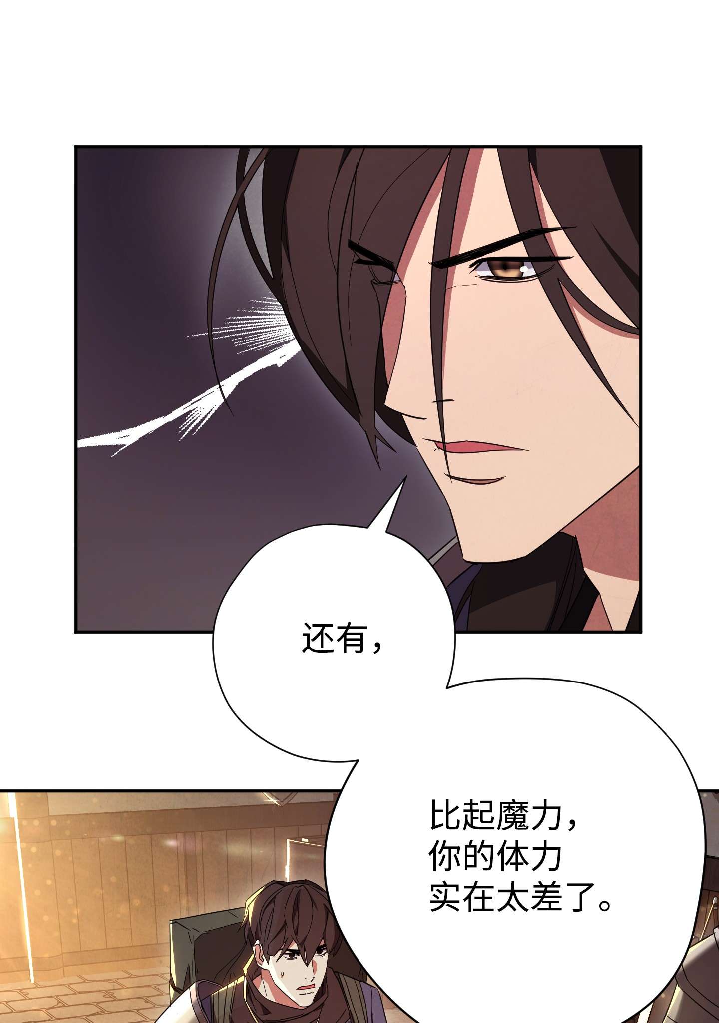 异世界开挂升级中66 特训