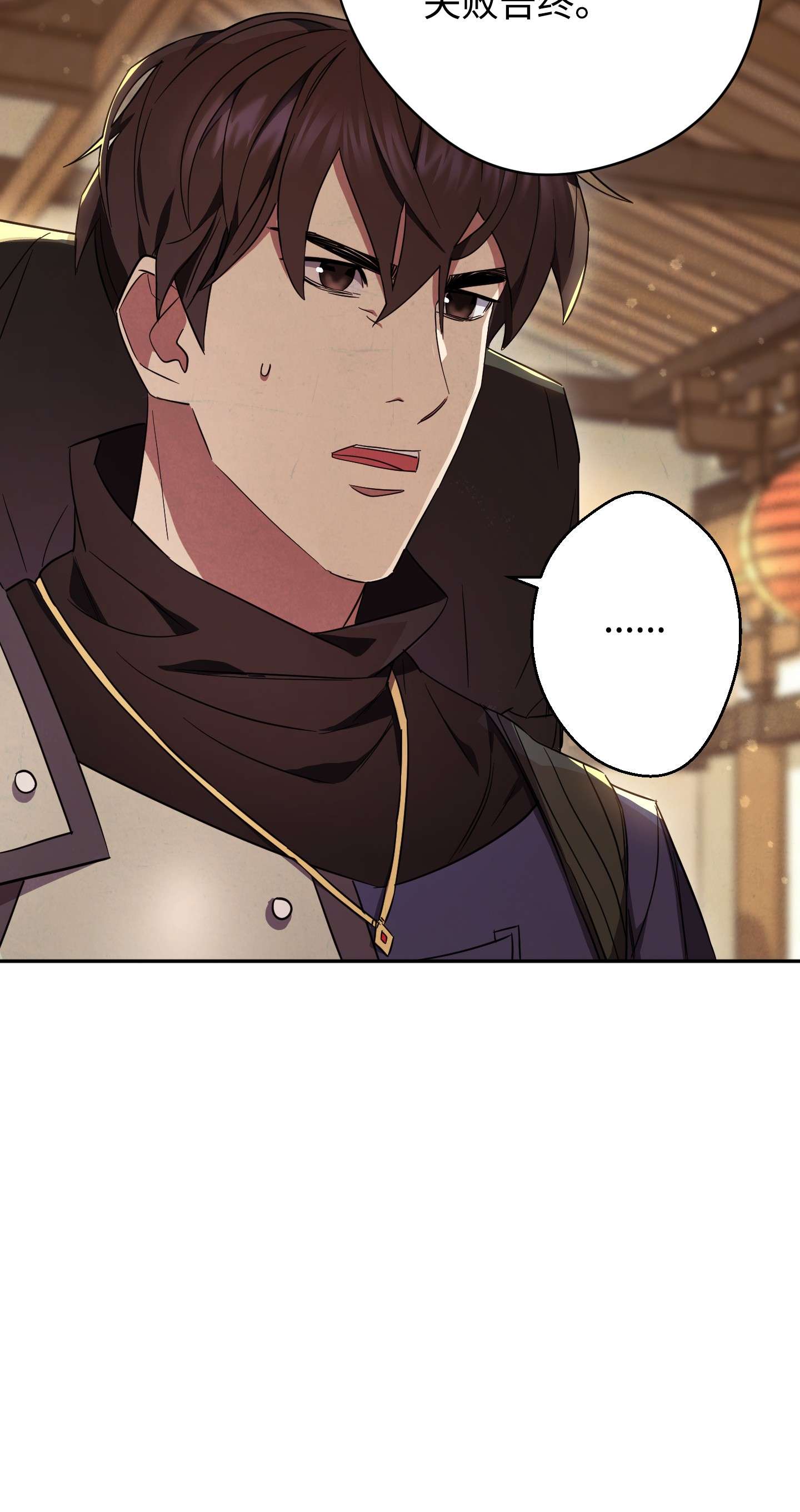 异世界开挂升级中66 特训