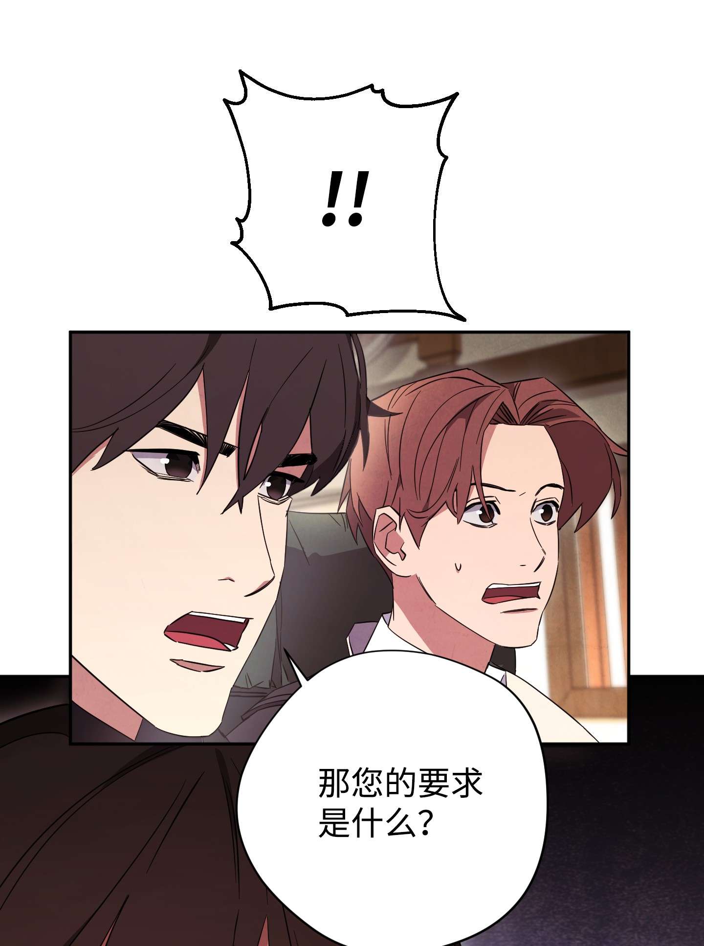 异世界开挂升级中66 特训