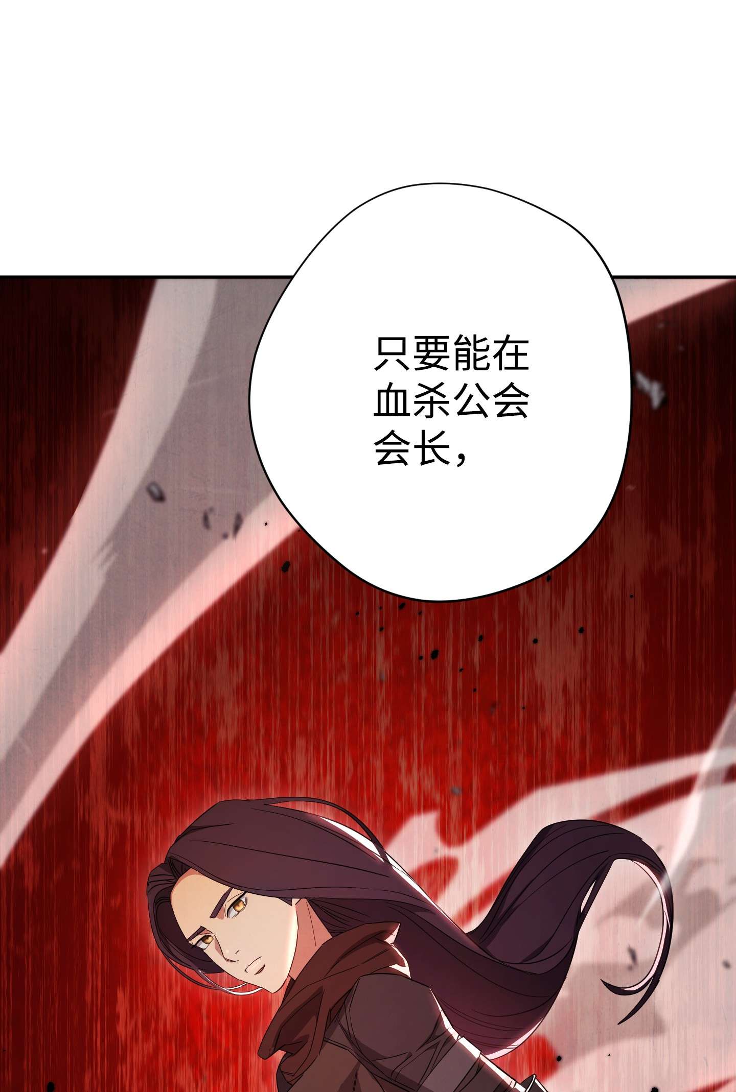 异世界开挂升级中66 特训