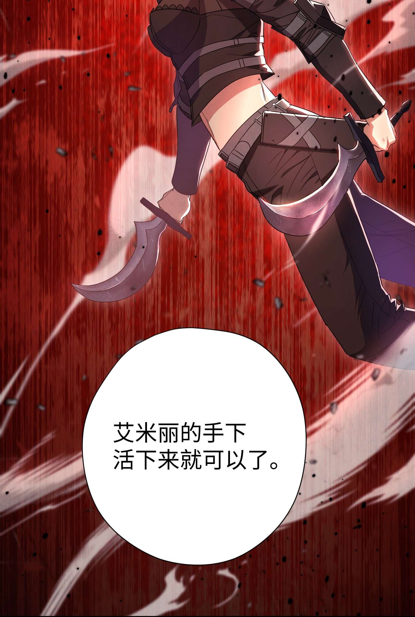 异世界开挂升级中66 特训