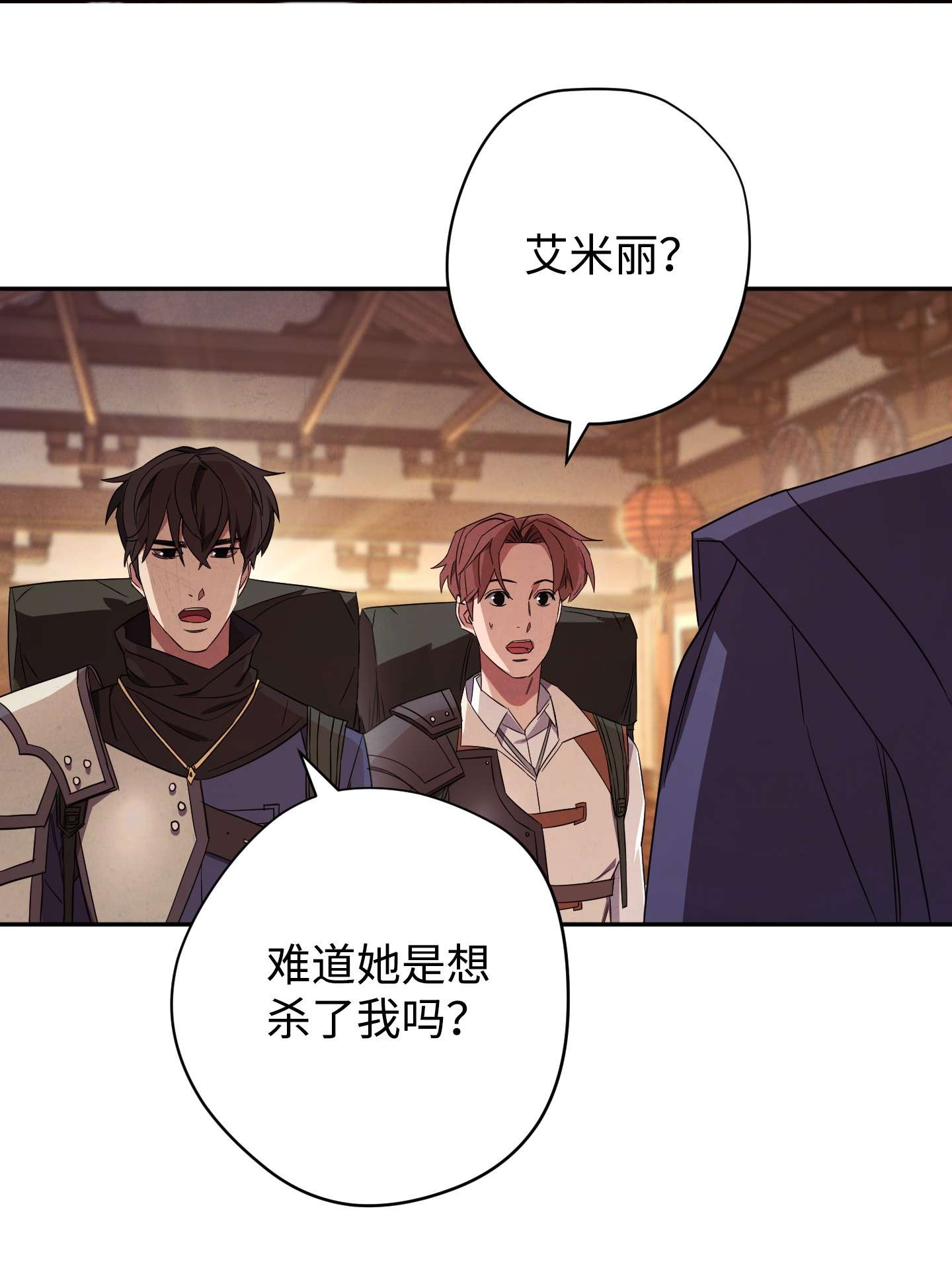 异世界开挂升级中66 特训