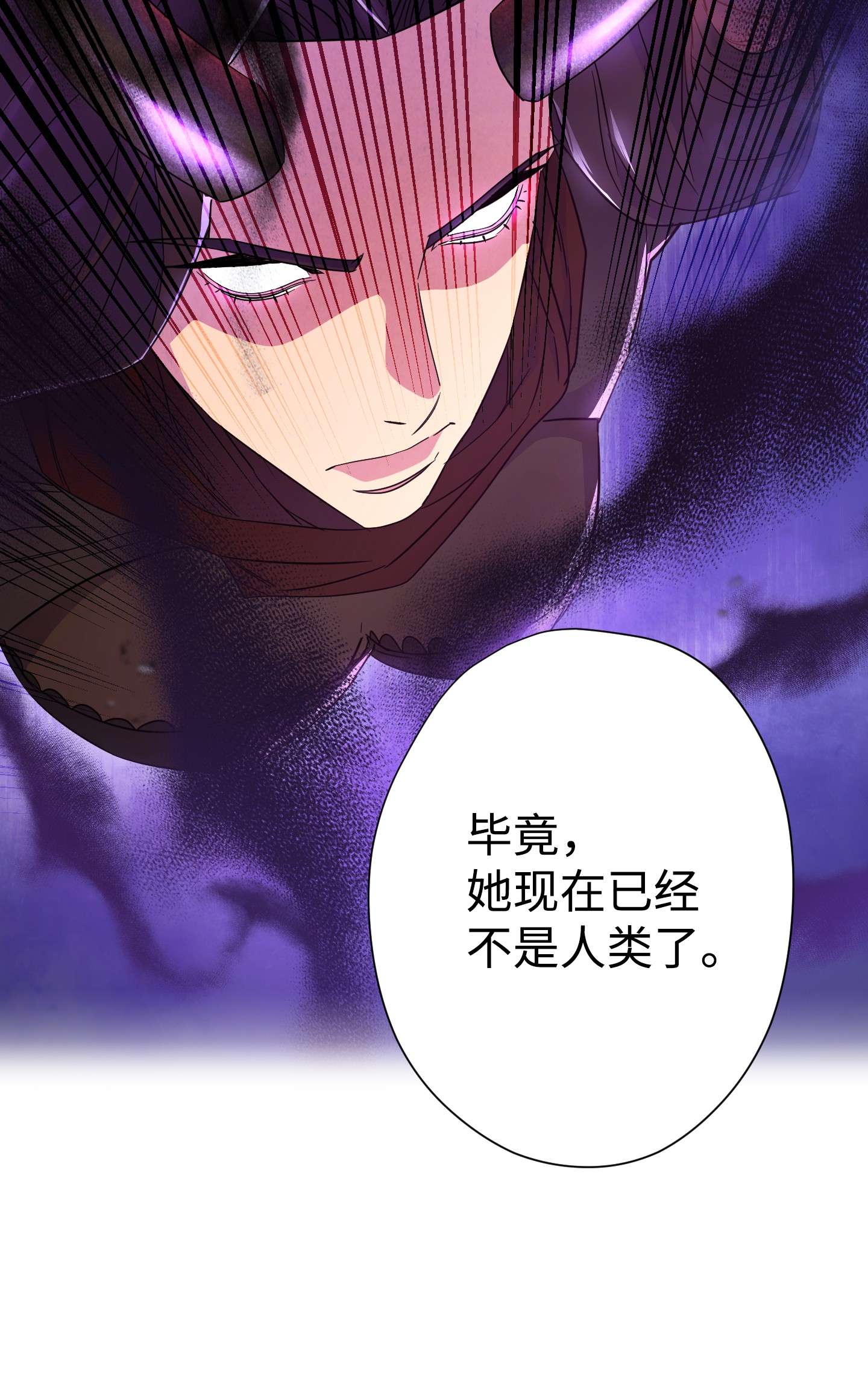 异世界开挂升级中66 特训