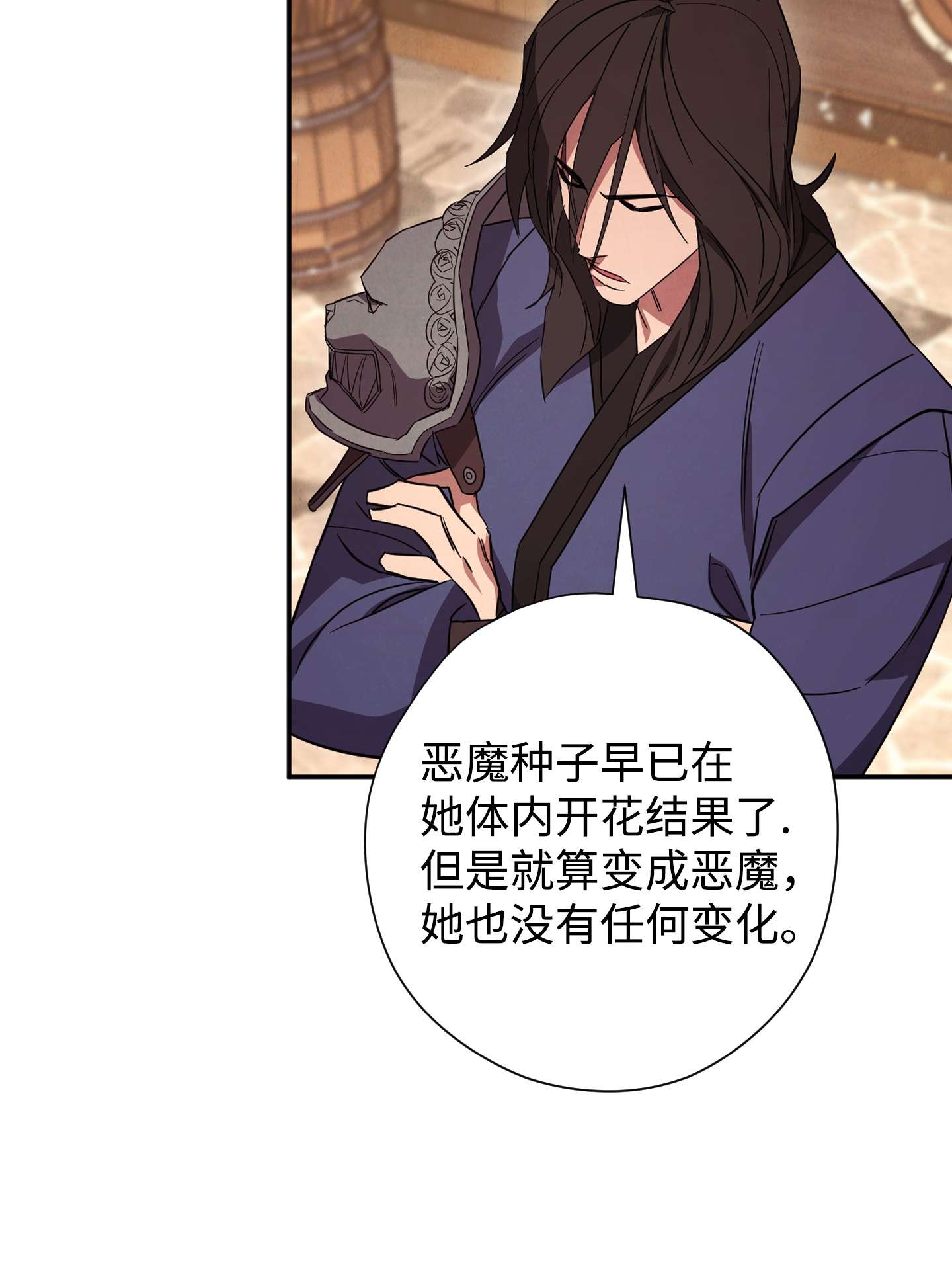 异世界开挂升级中66 特训