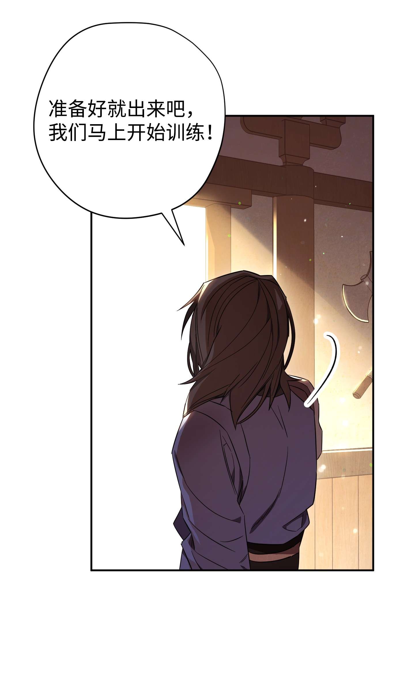 异世界开挂升级中66 特训