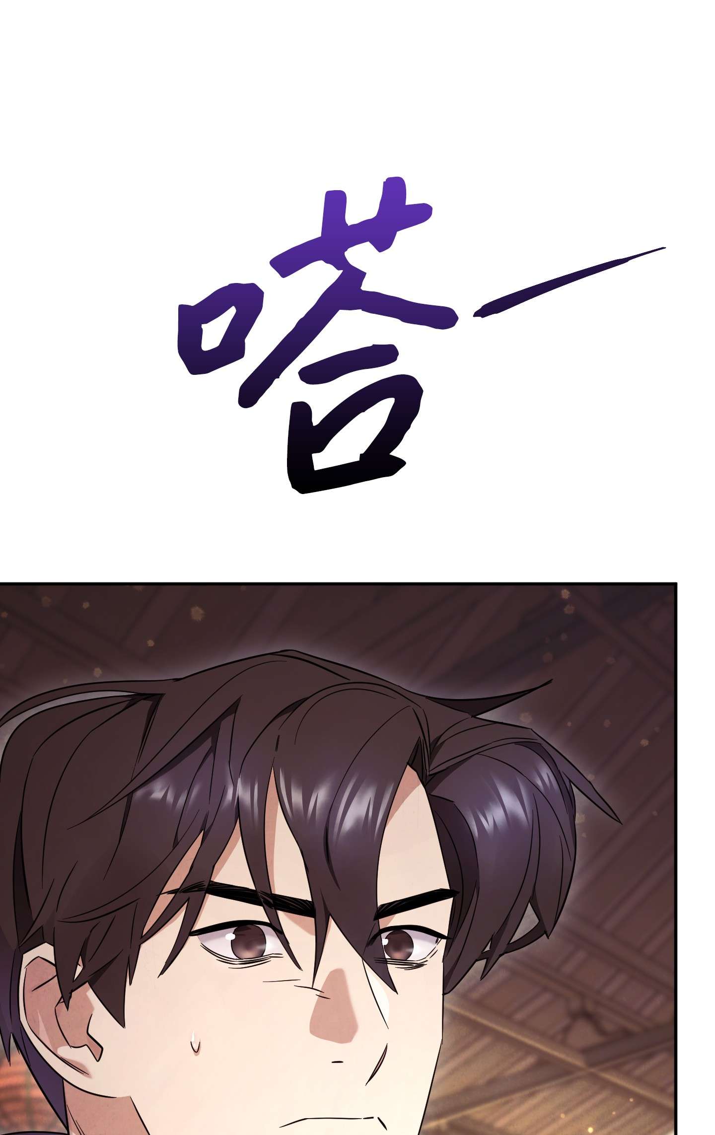 异世界开挂升级中66 特训