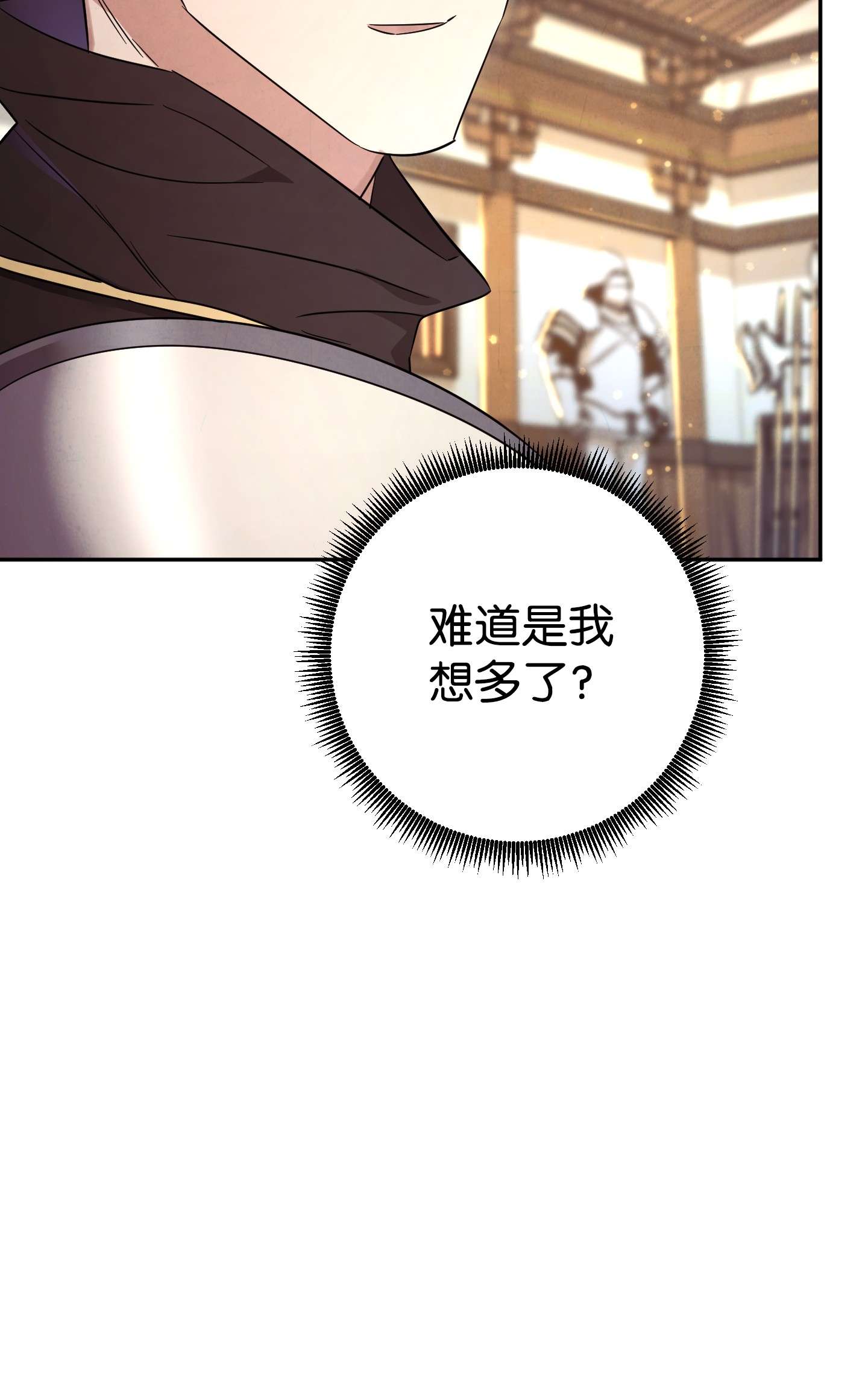 异世界开挂升级中66 特训