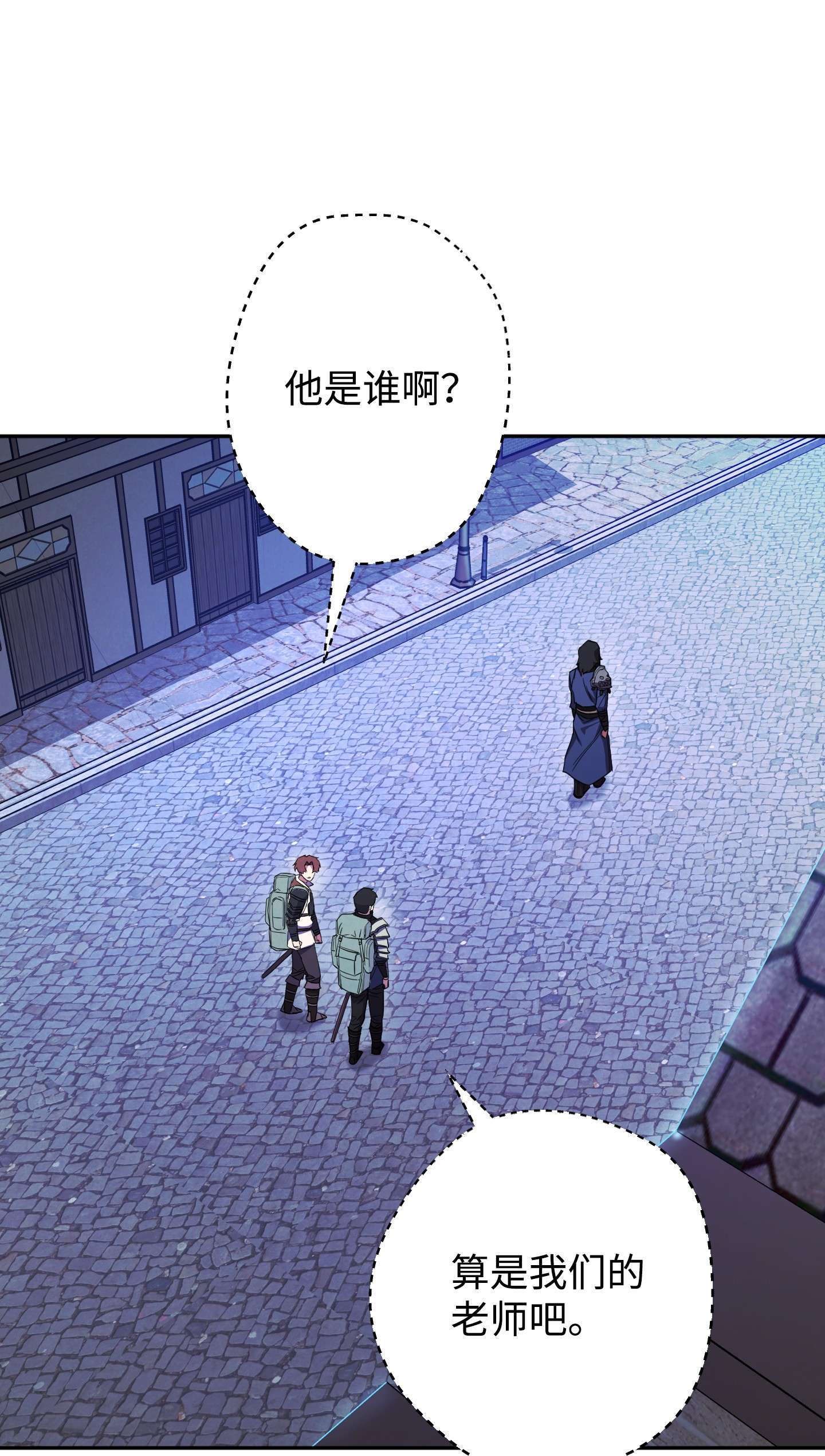 异世界开挂升级中66 特训