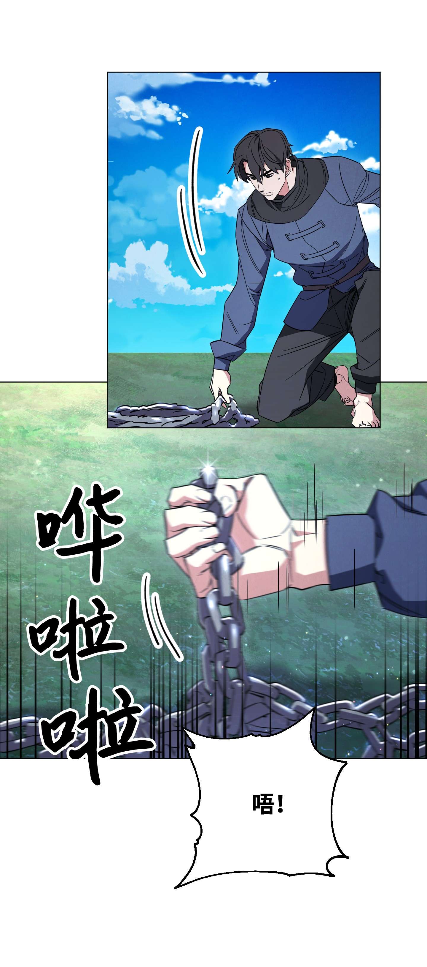 异世界开挂升级中67 破釜沉舟