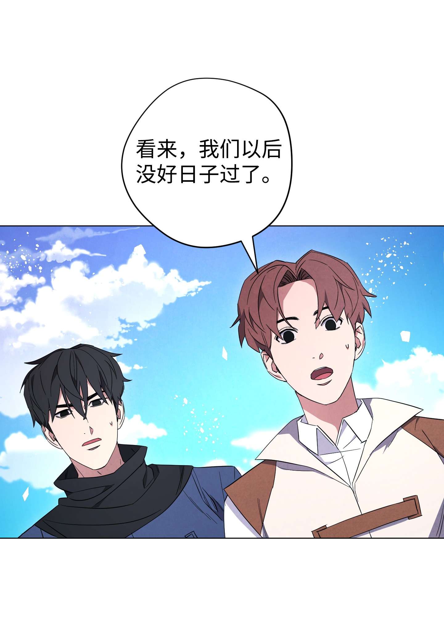 异世界开挂升级中67 破釜沉舟