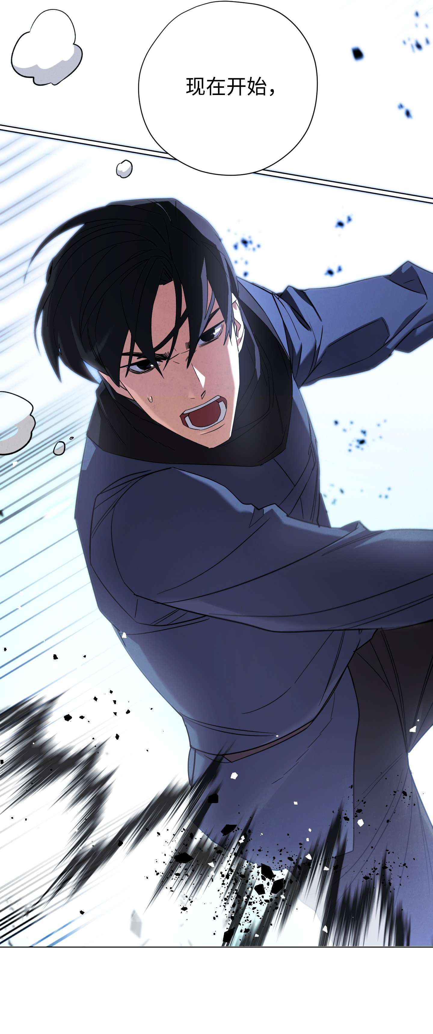 异世界开挂升级中67 破釜沉舟