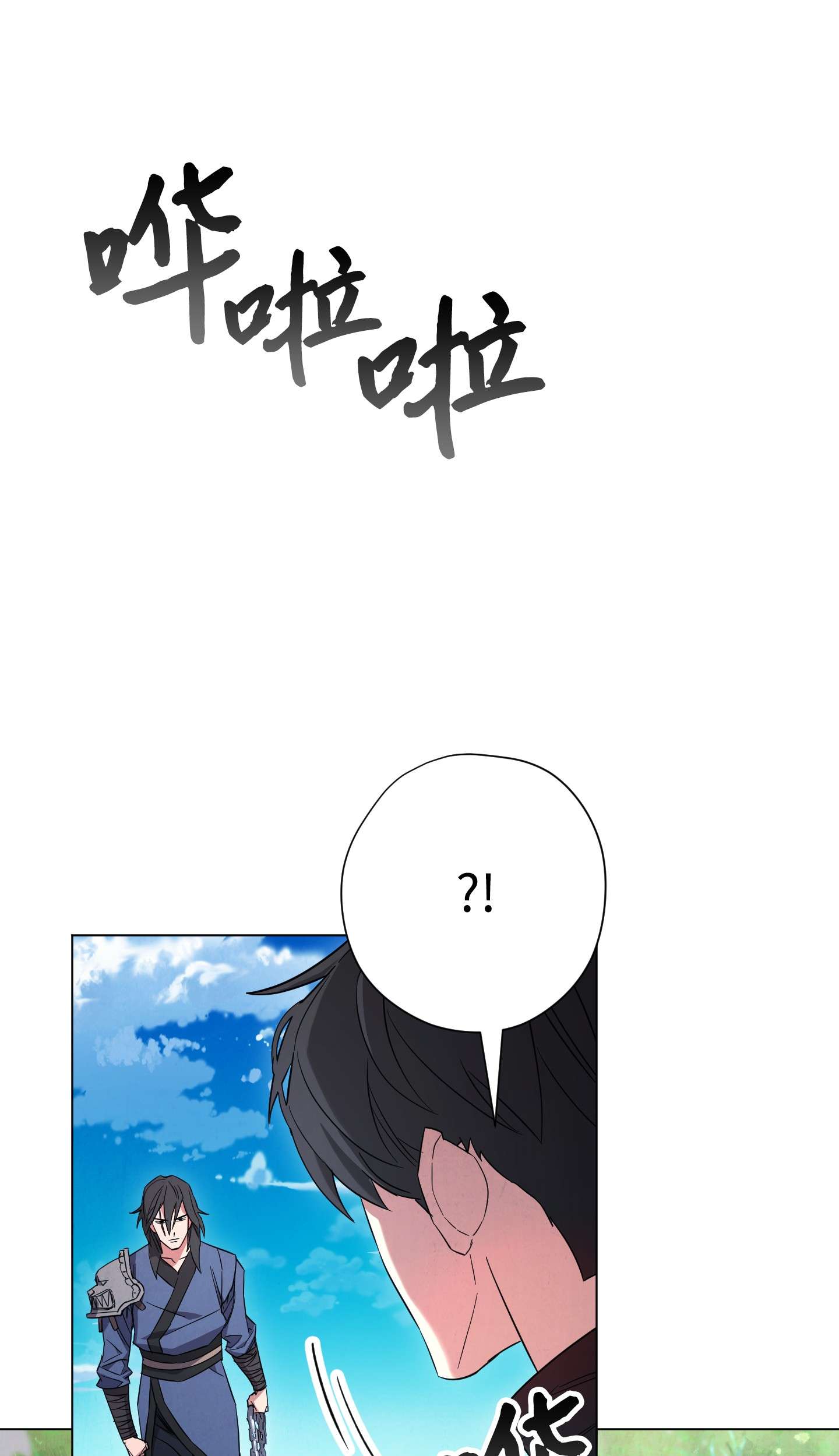 异世界开挂升级中67 破釜沉舟