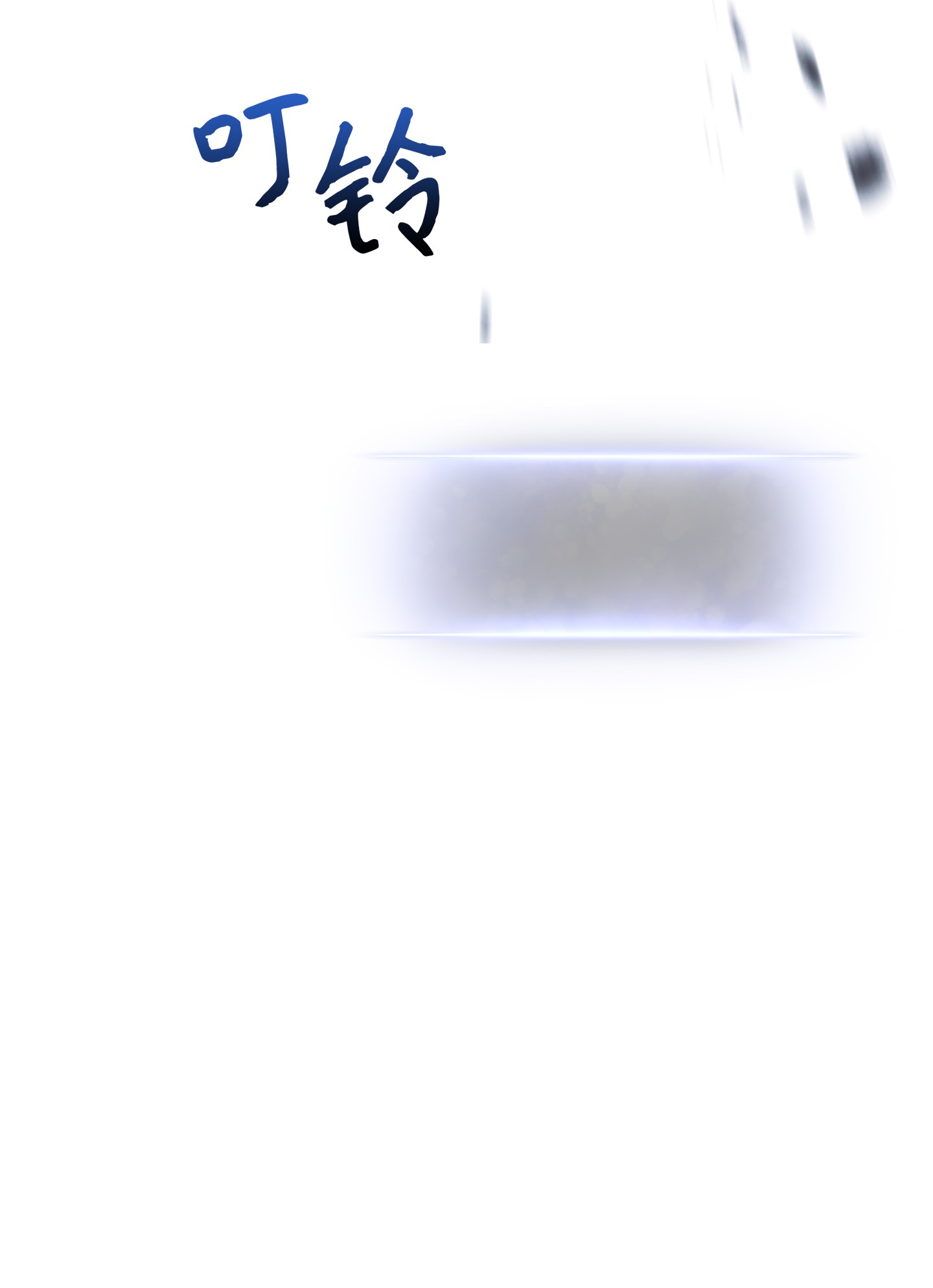 异世界开挂升级中67 破釜沉舟