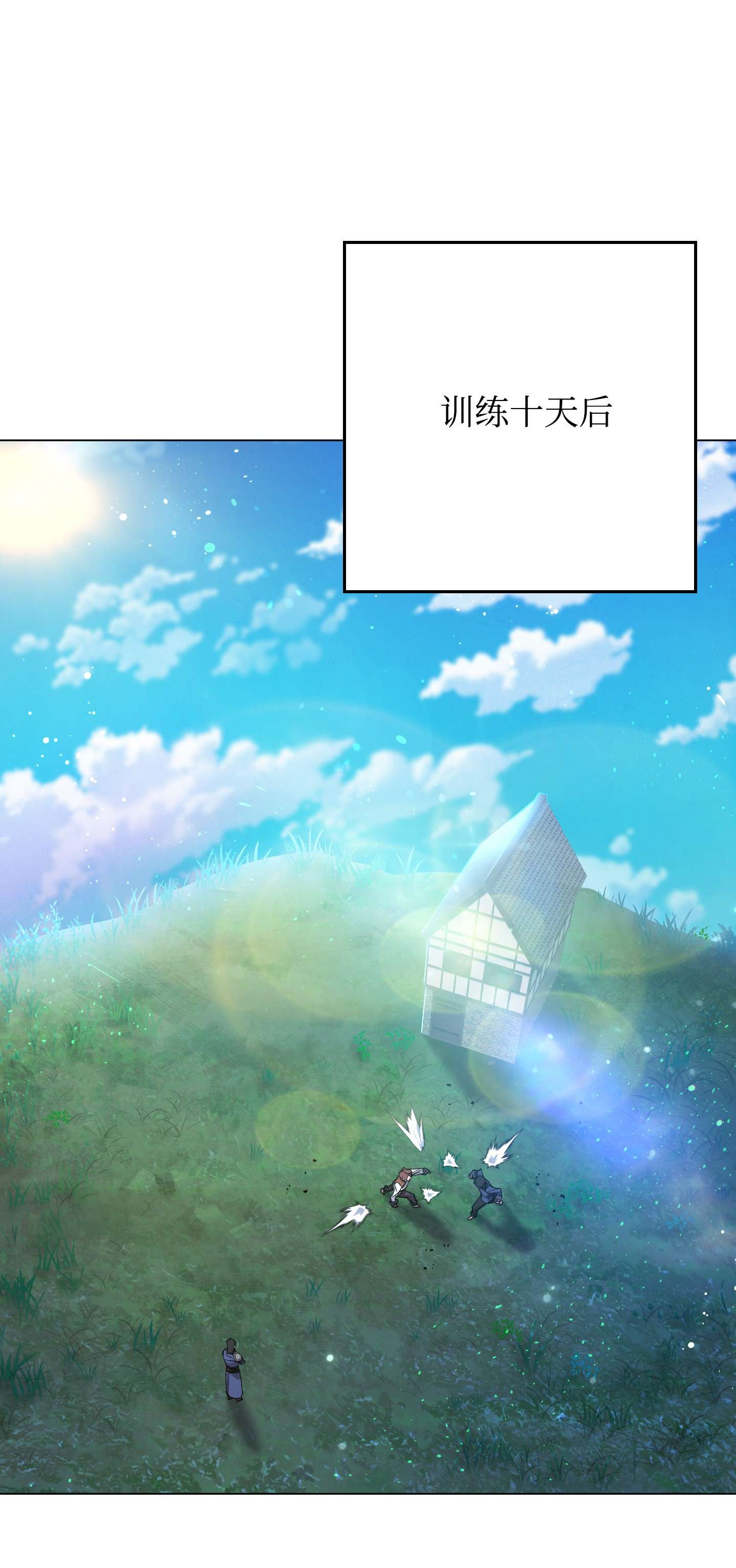 异世界开挂升级中67 破釜沉舟